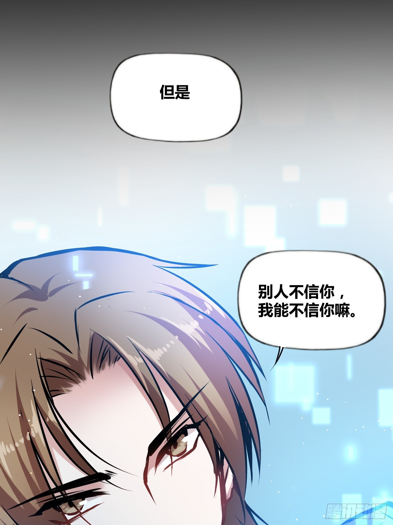 破晓-第26话
