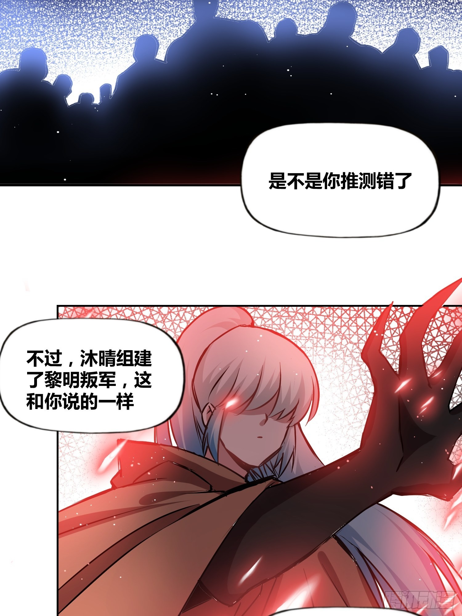 破晓-第26话