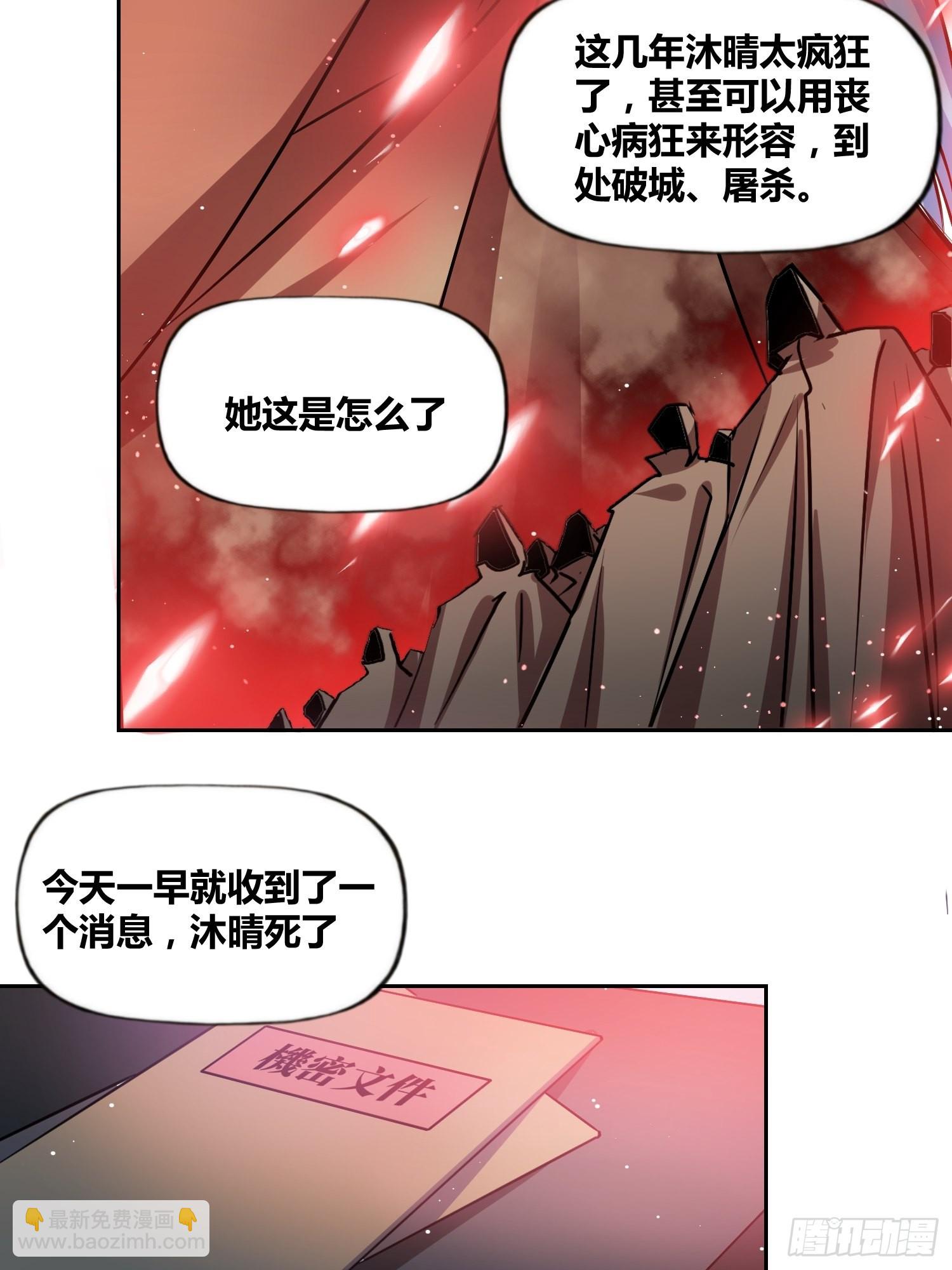 破晓-第26话