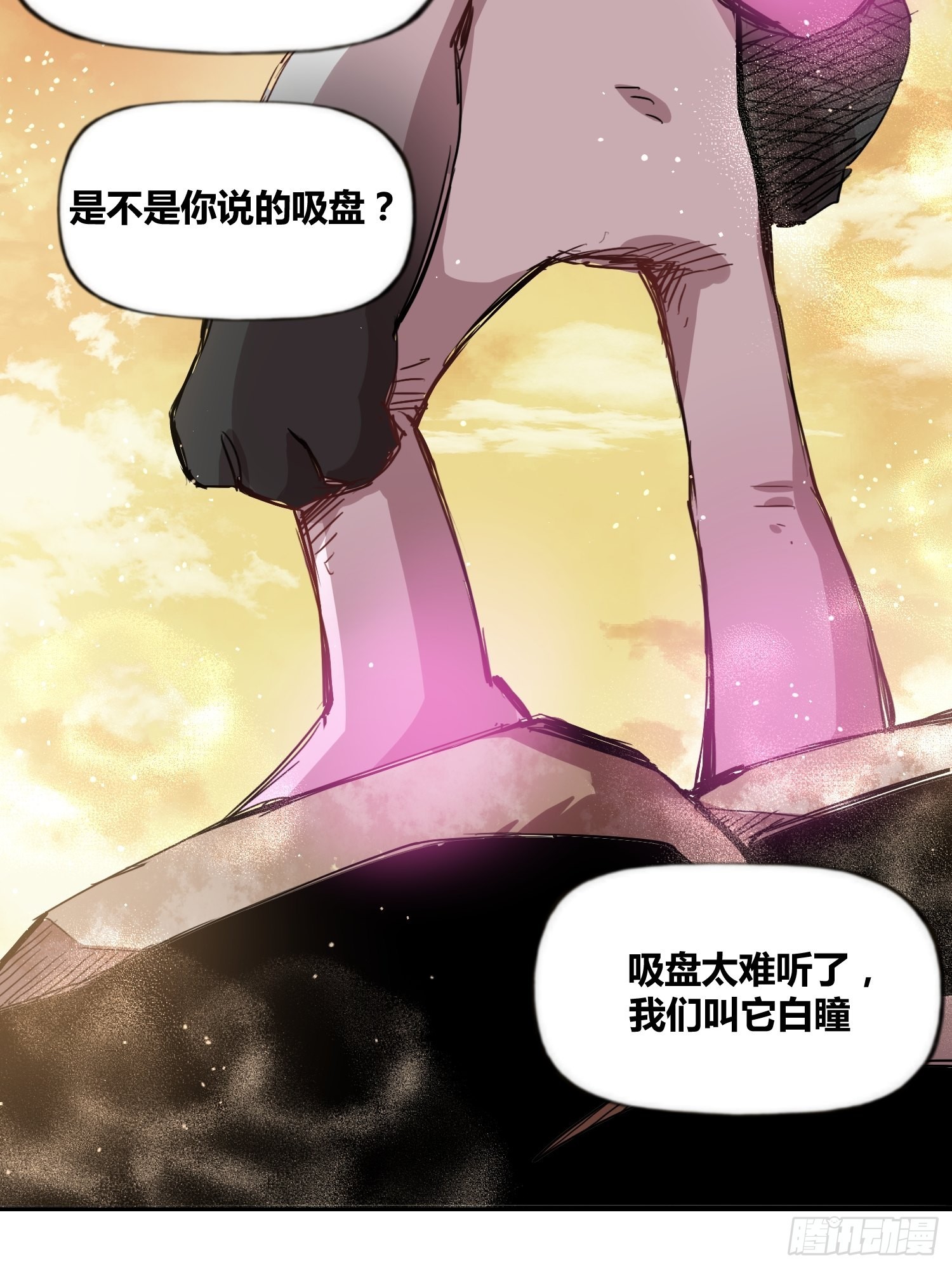 破晓-第26话
