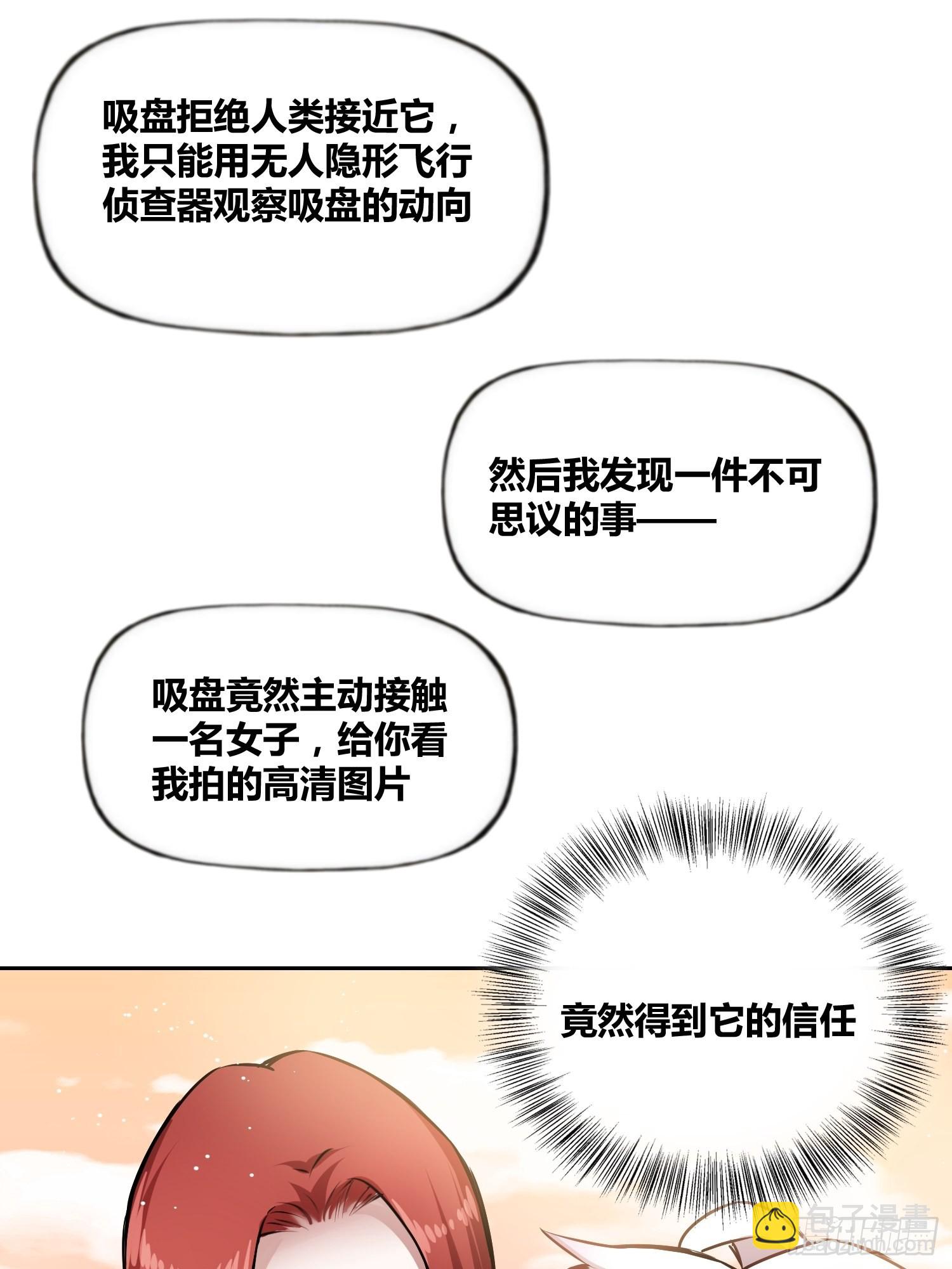 破晓-第26话