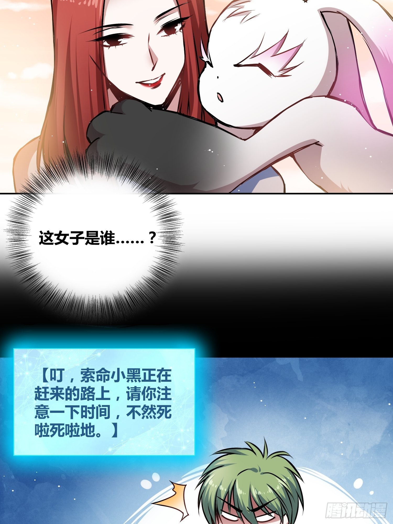 破晓-第26话