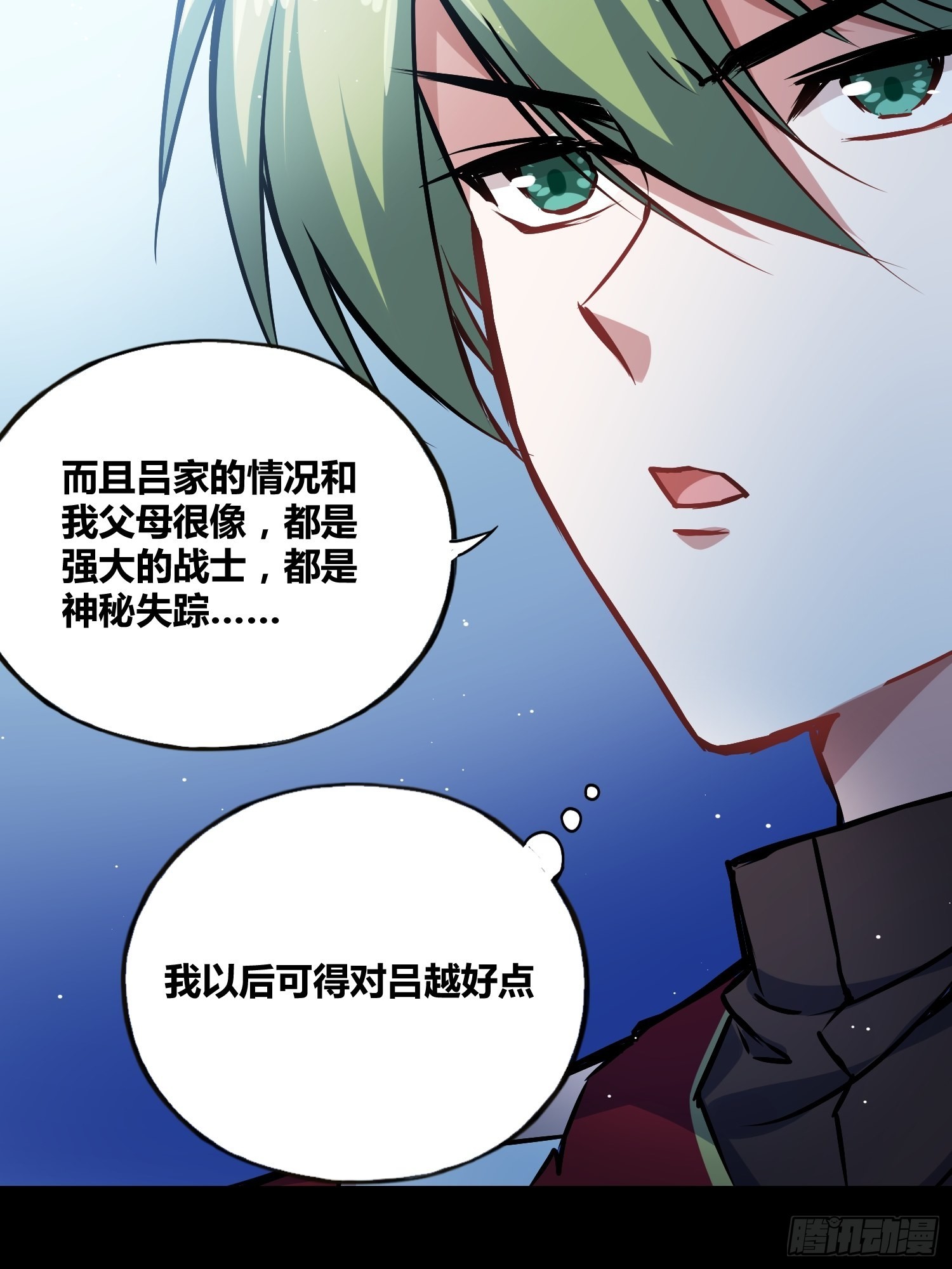 破晓-第26话