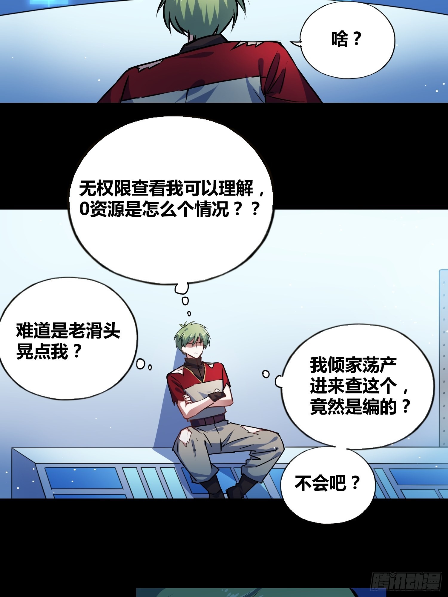 破晓-第26话