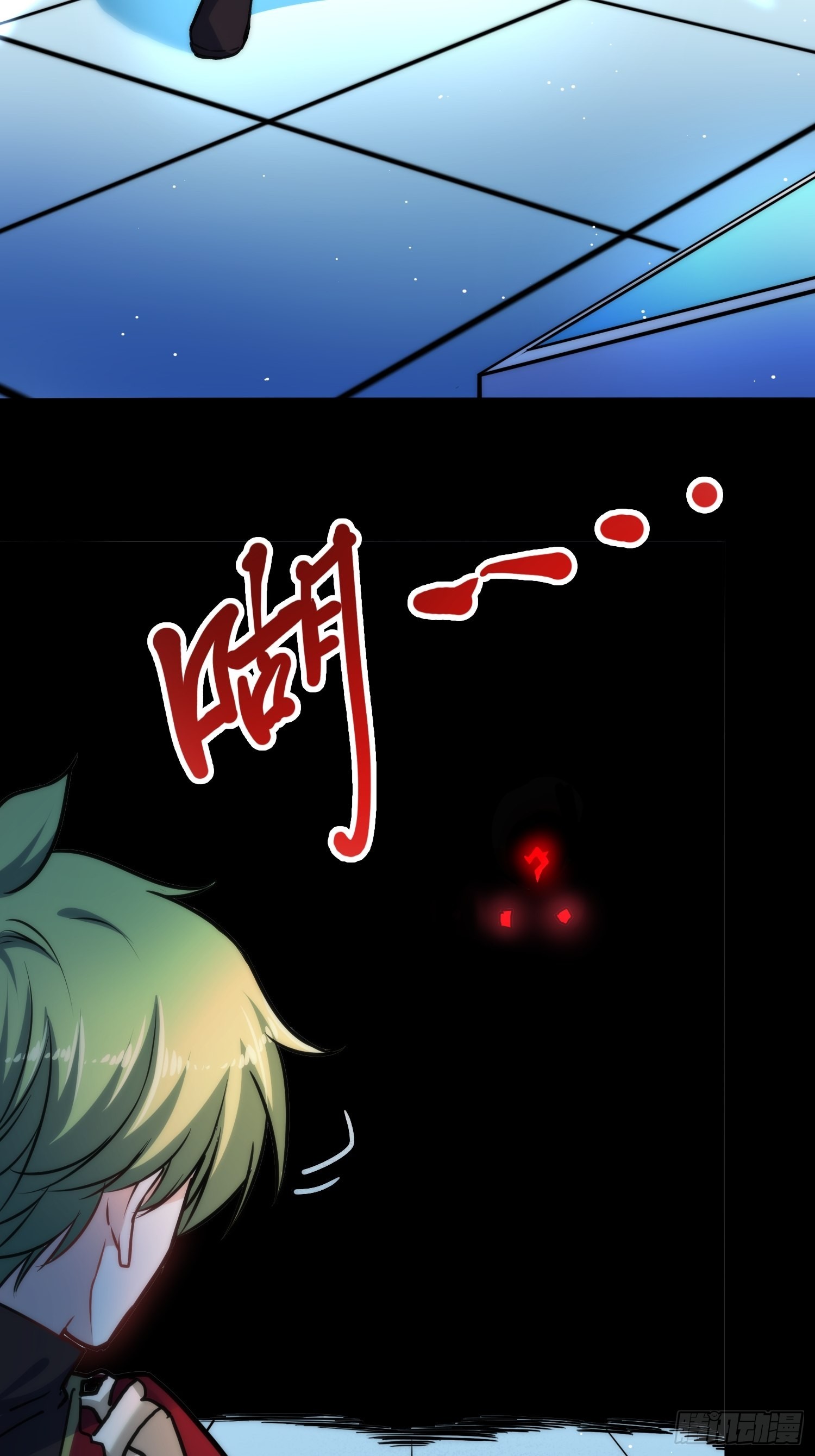 未来体操-第4话