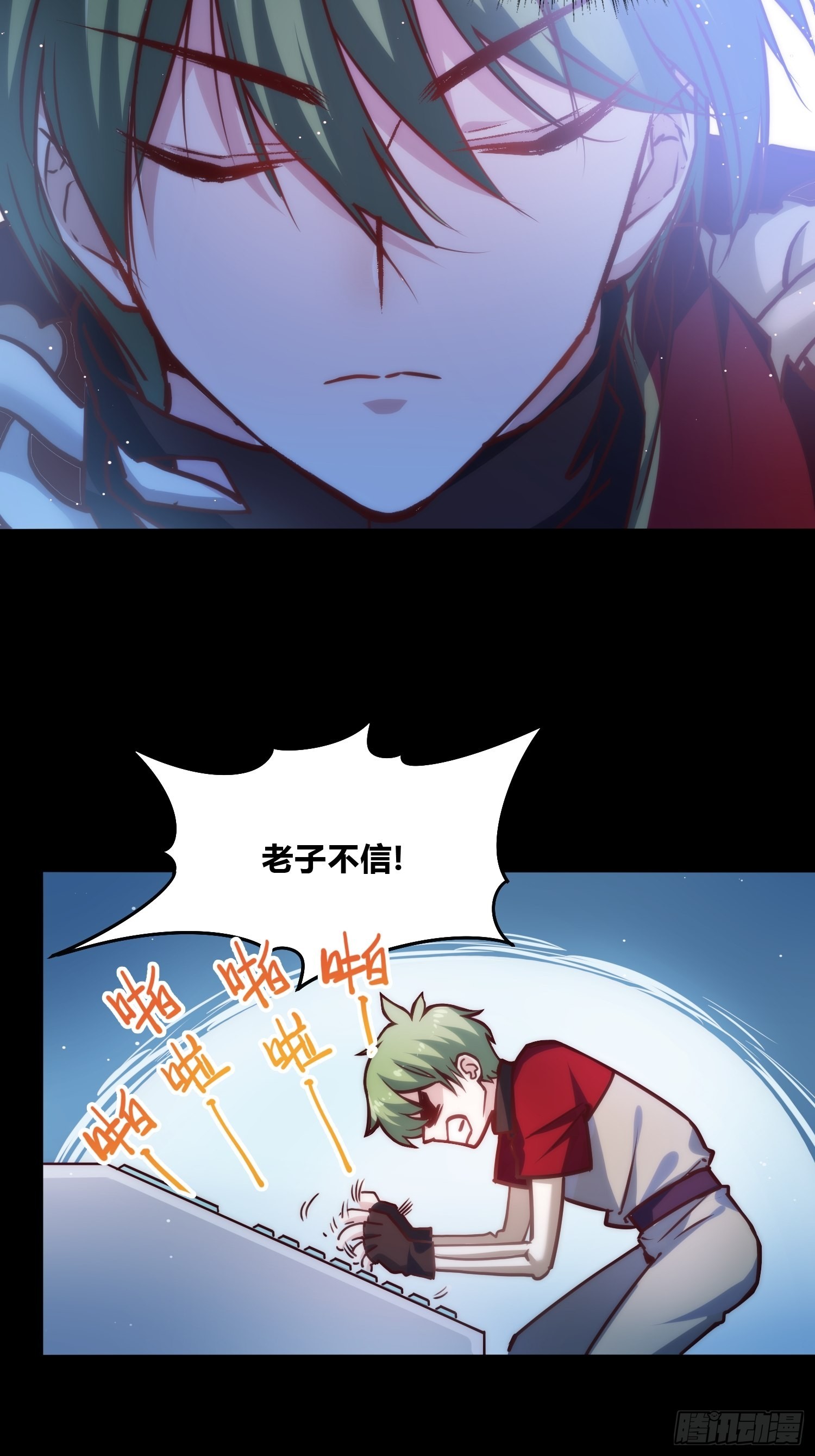 未来体操-第4话
