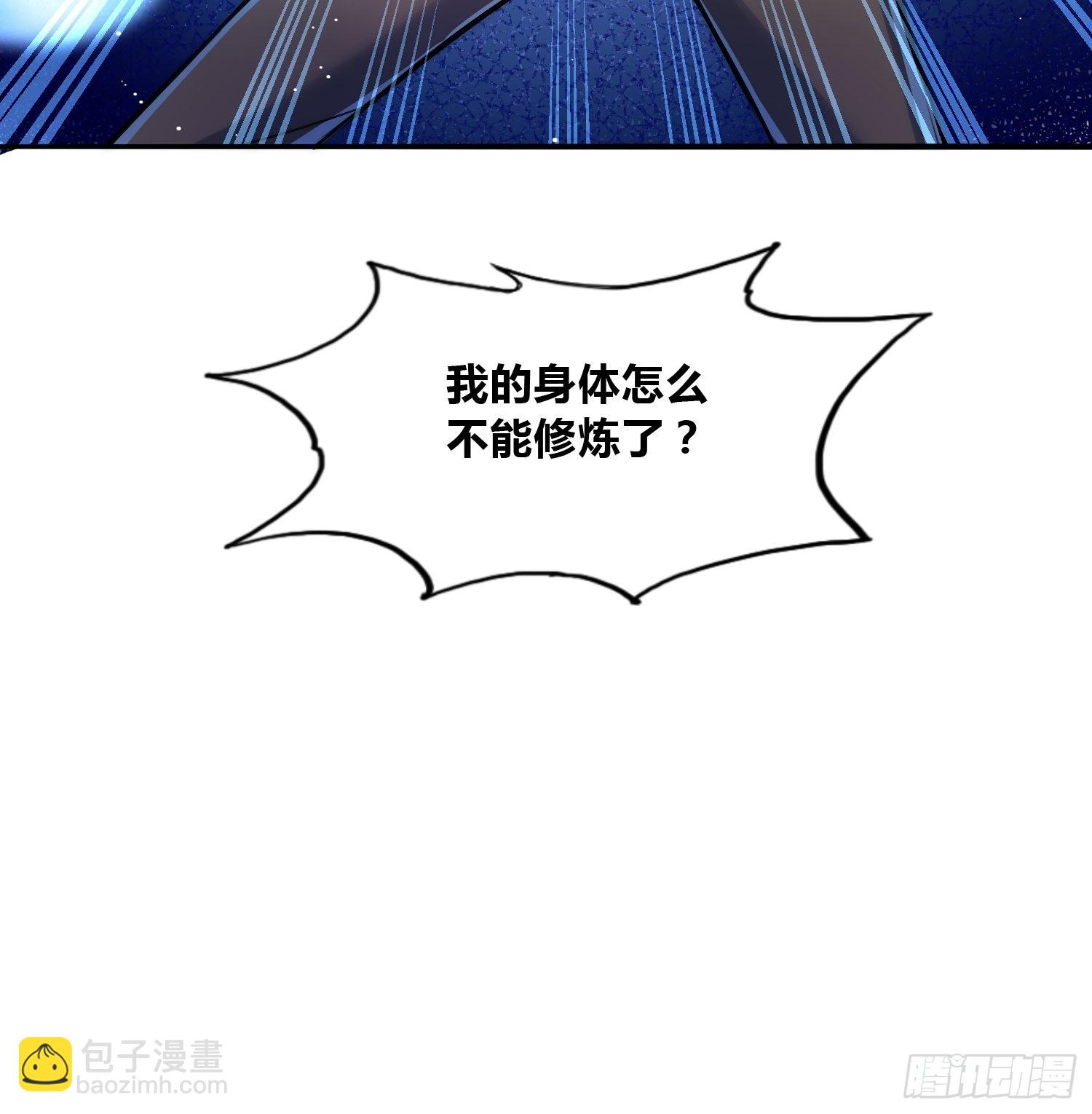 未来体操-第4话