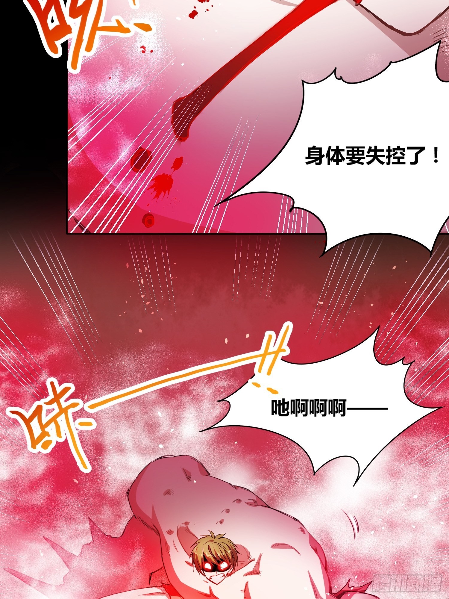 大肌霸-第30话