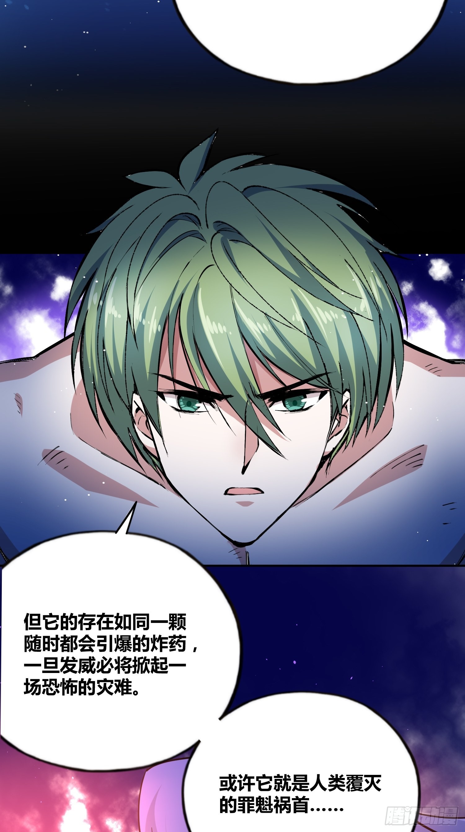 小黑的手段-第34话