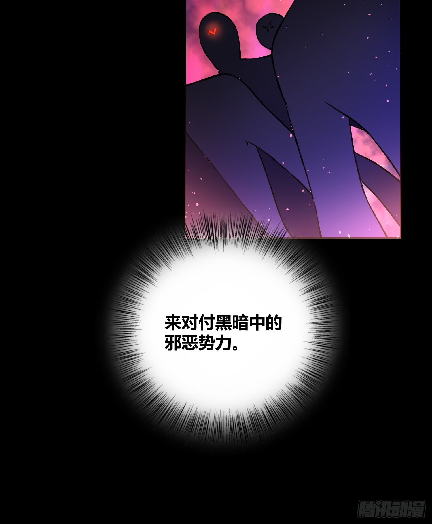 小黑的手段-第34话