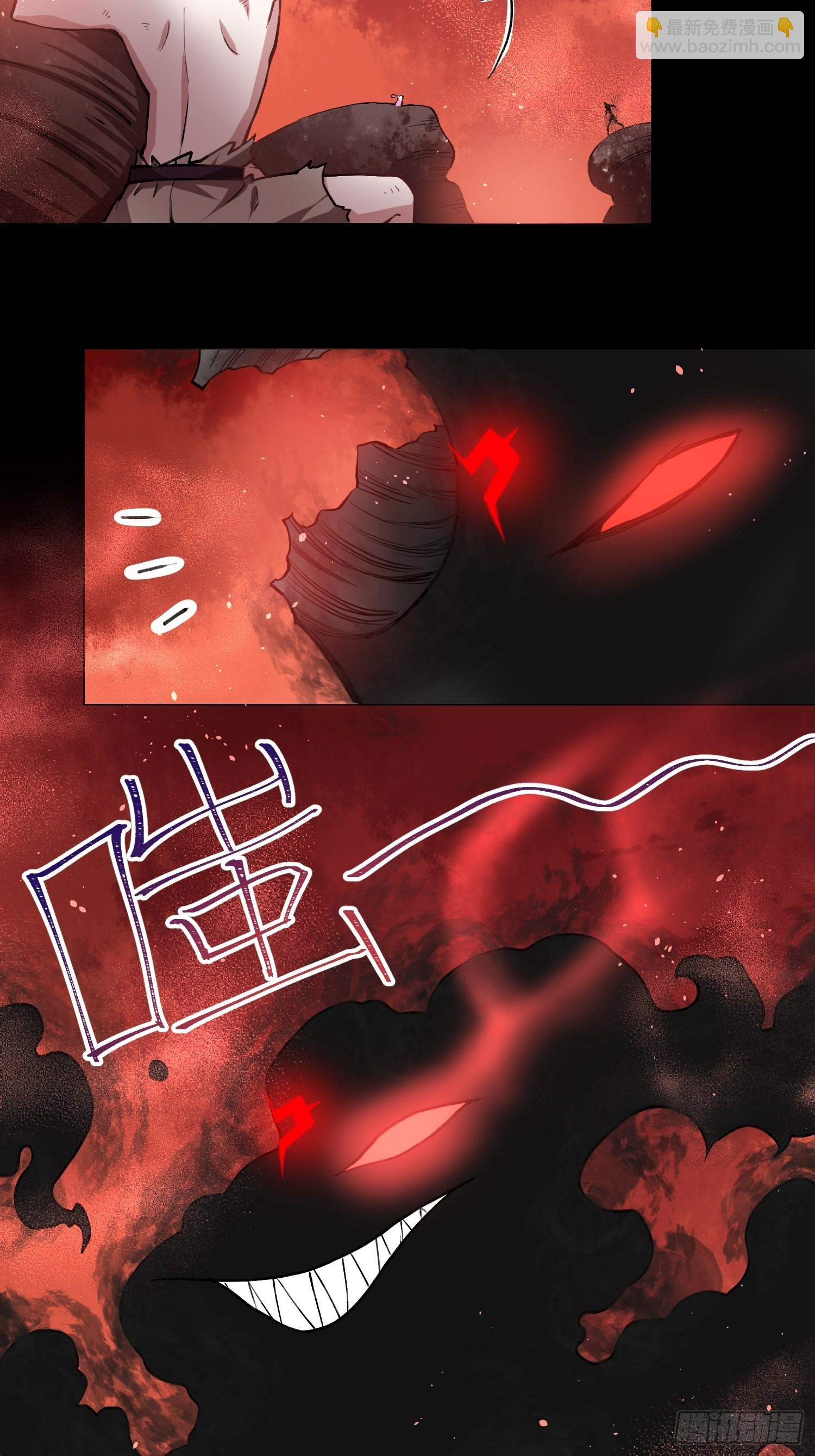 小黑的手段-第34话
