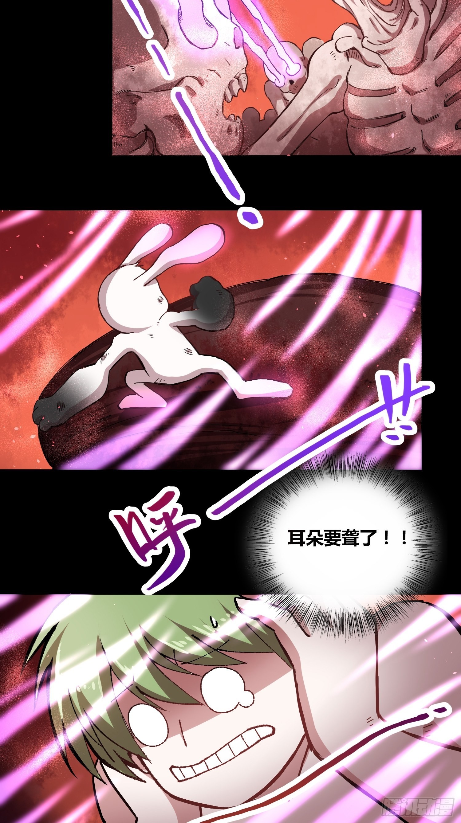 小黑的手段-第34话