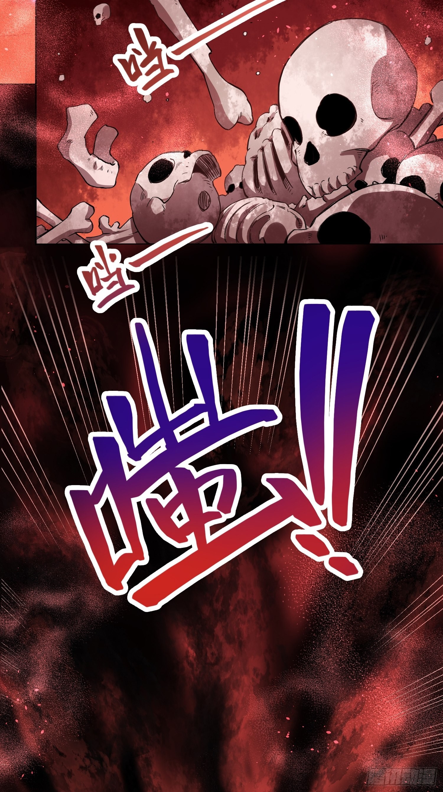 小黑的手段-第34话