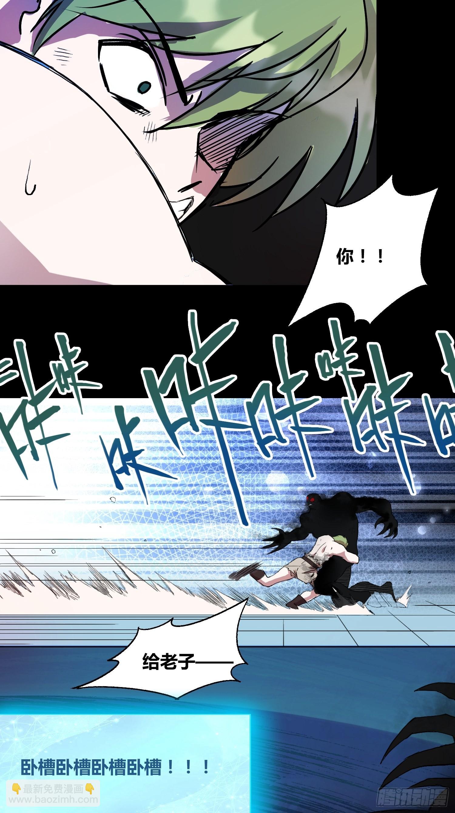 封棋崛起-第36话