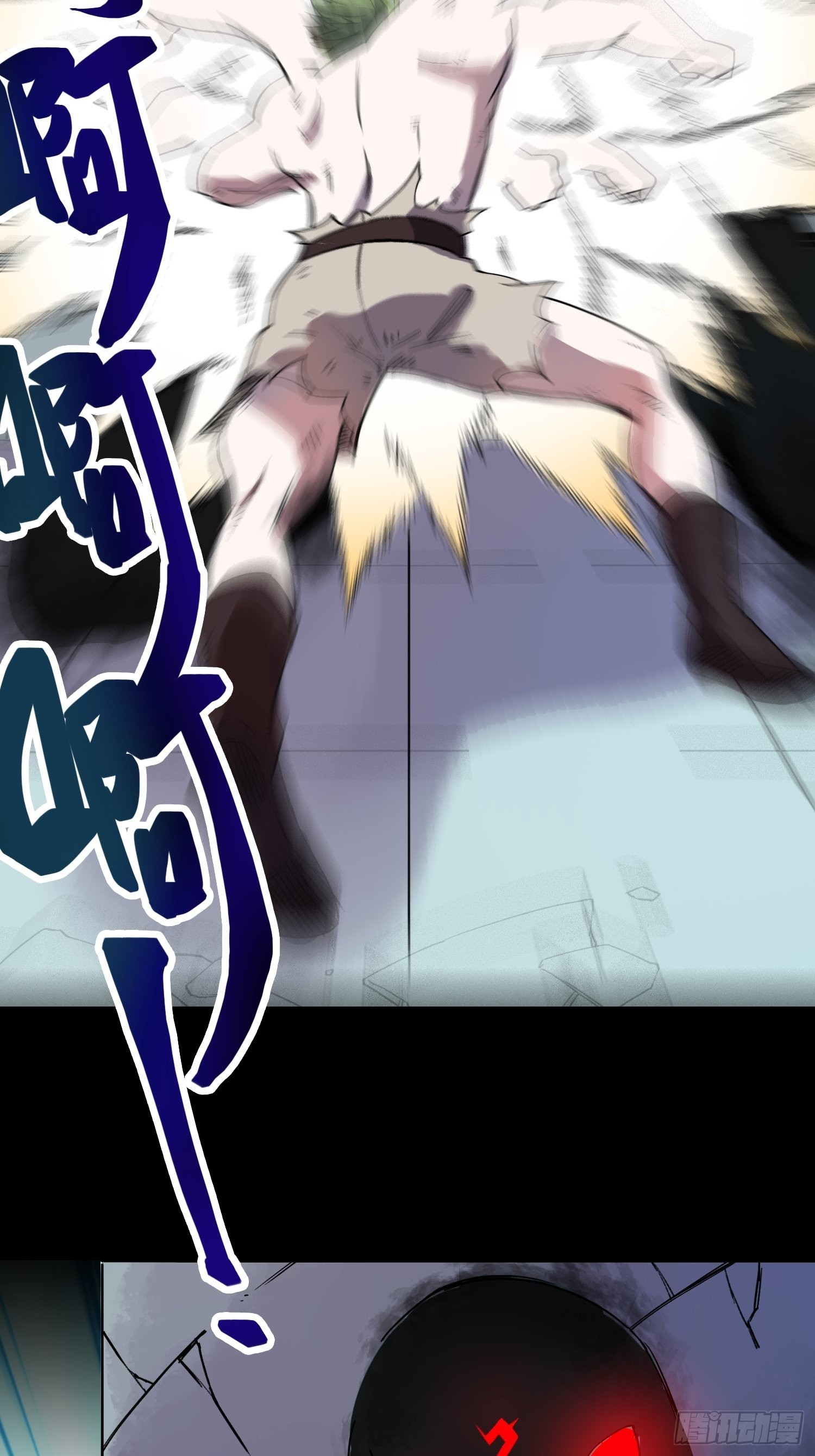 封棋崛起-第36话