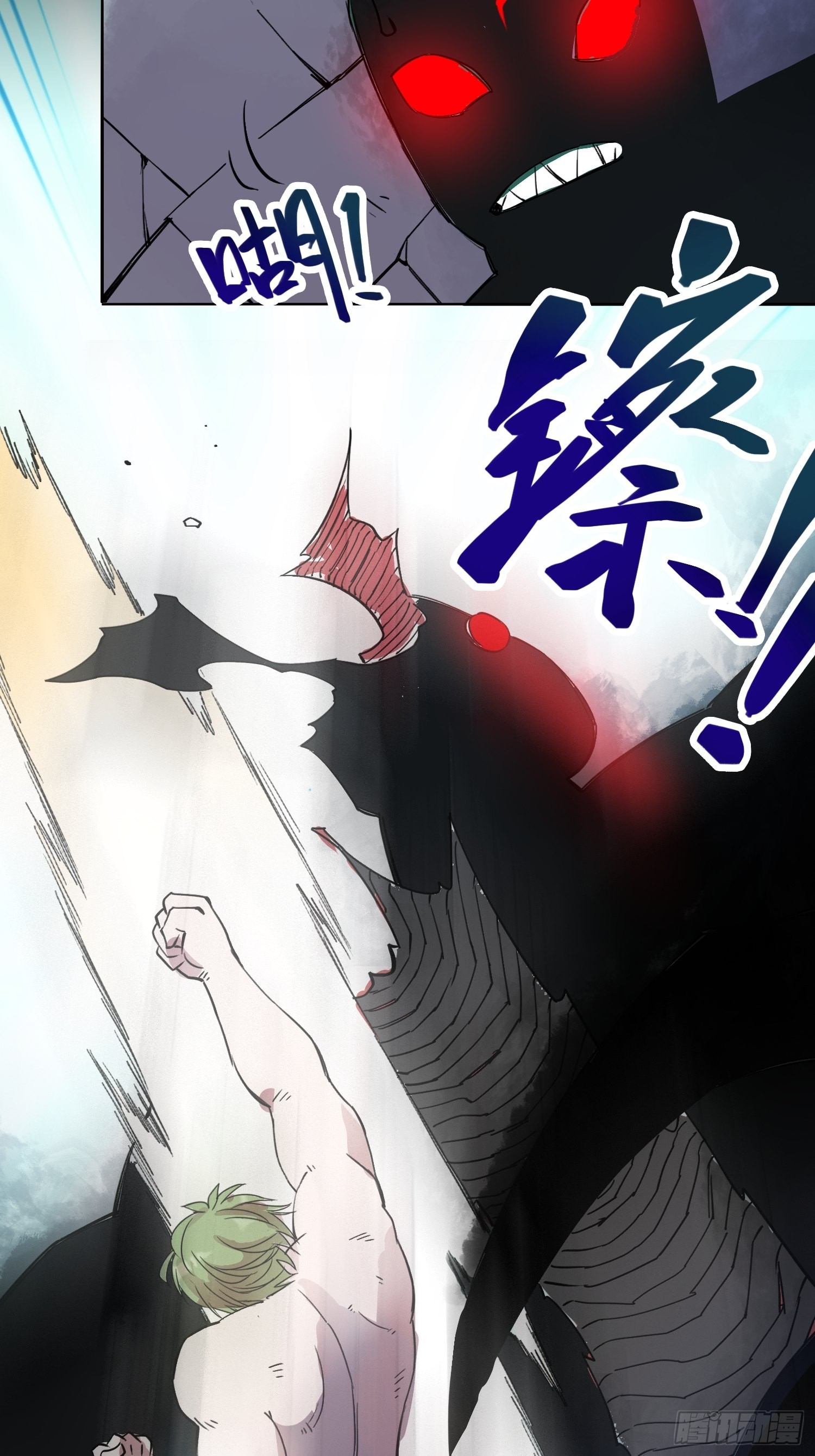 封棋崛起-第36话