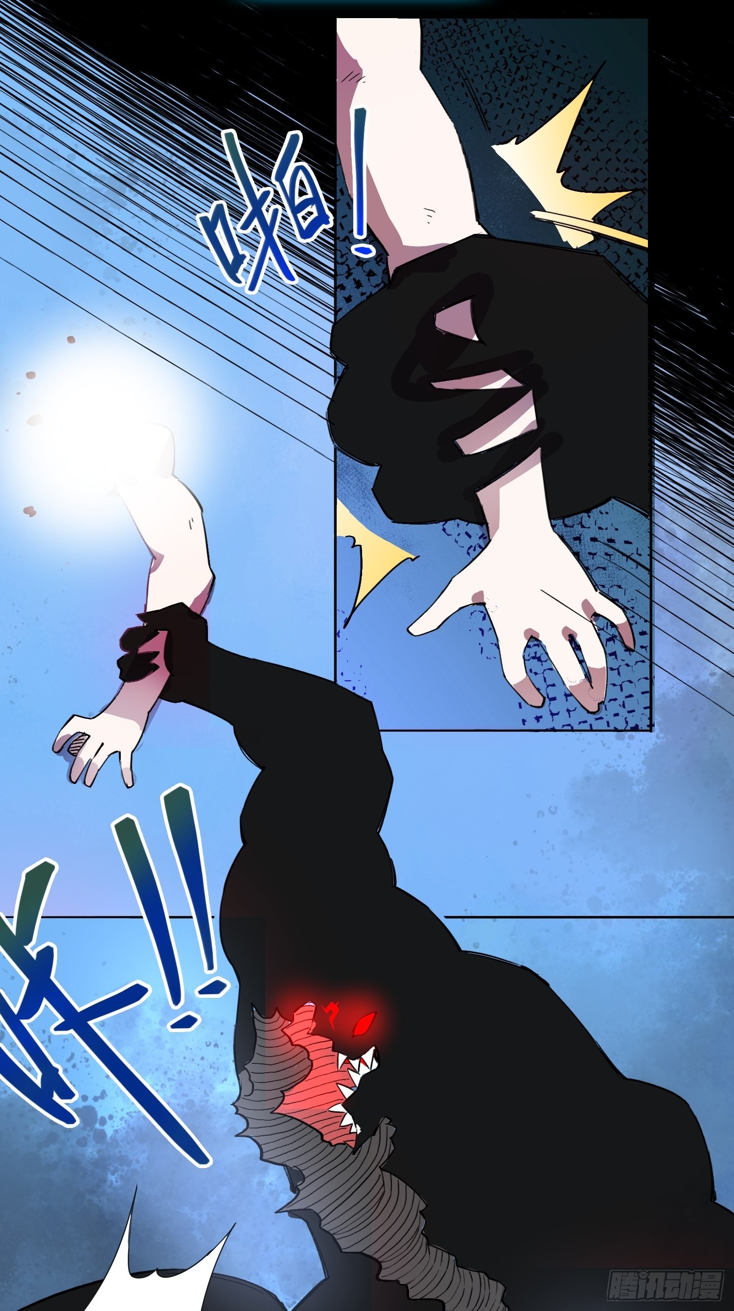 封棋崛起-第36话