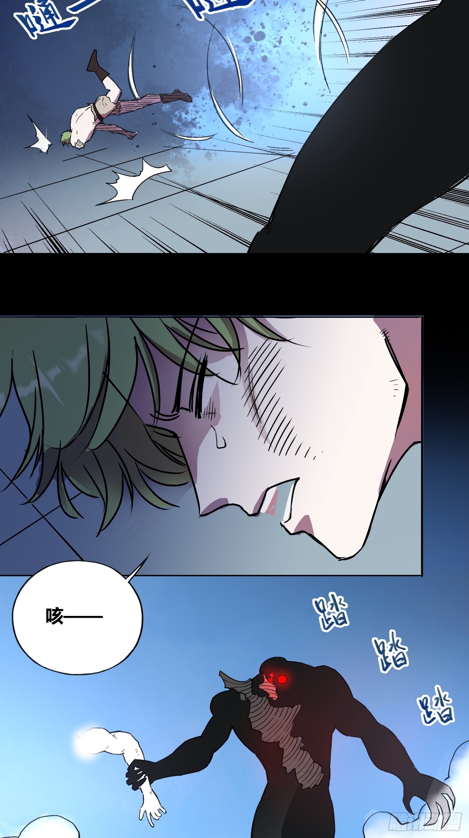 封棋崛起-第36话