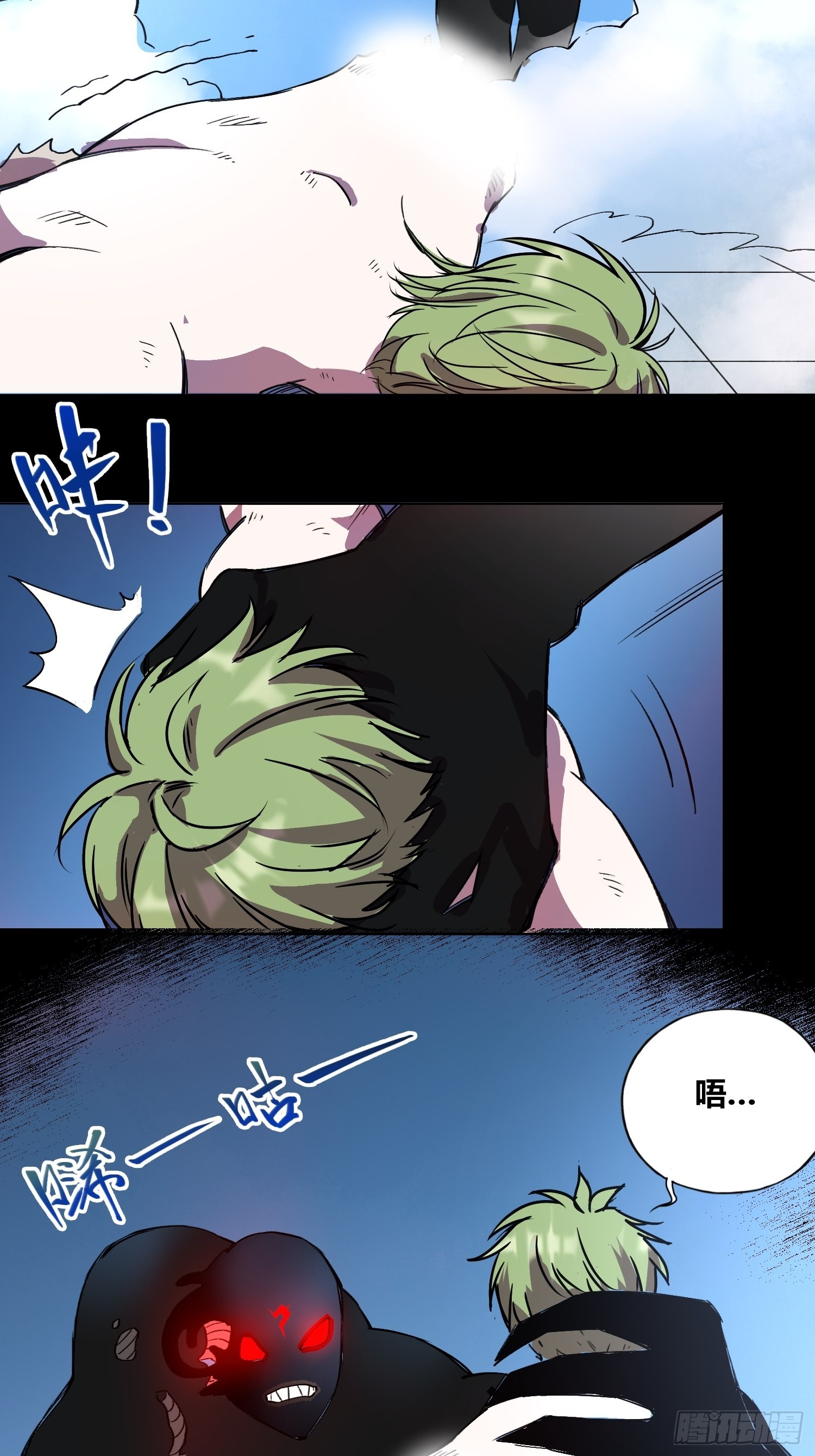 封棋崛起-第36话