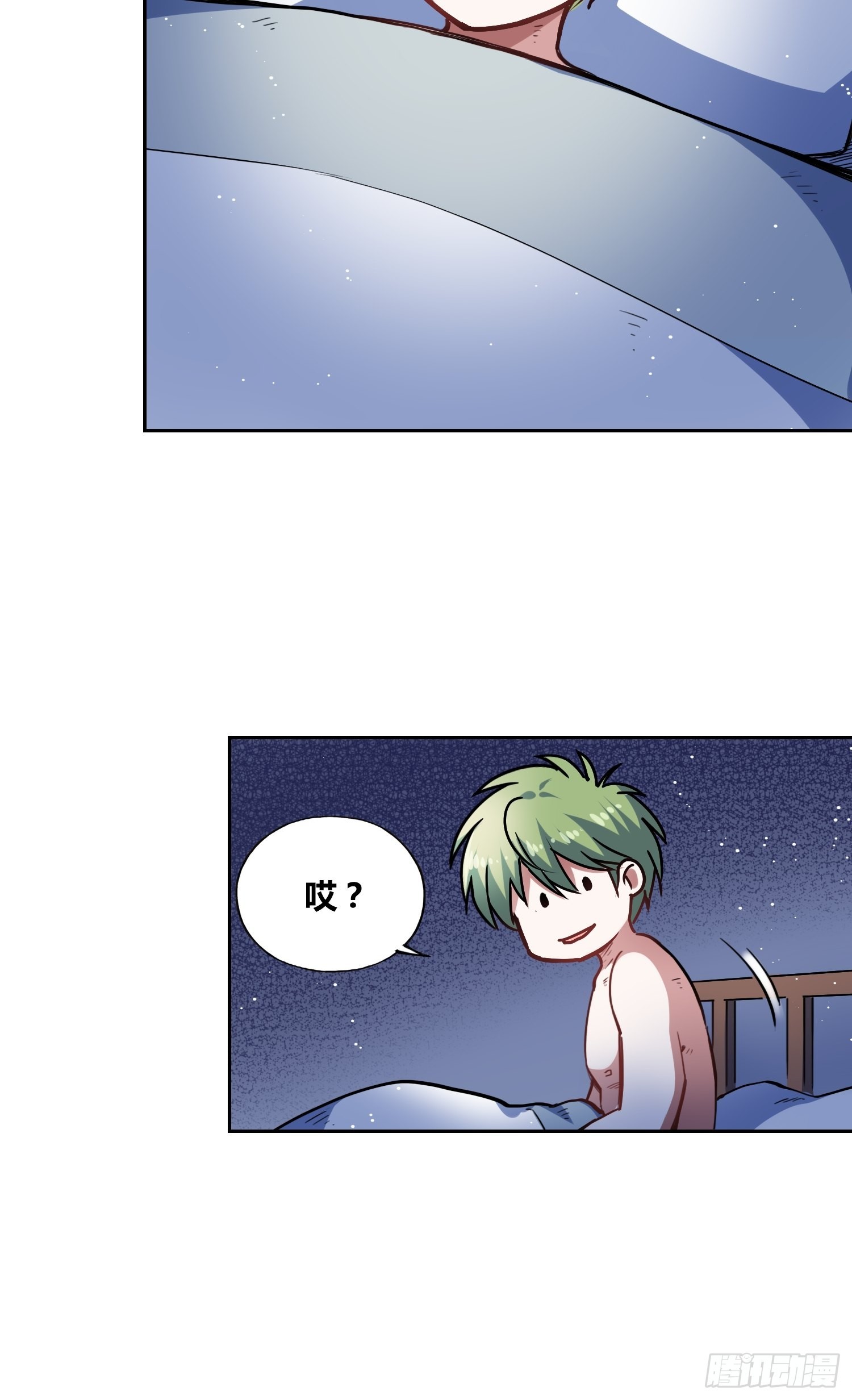 好兆头-第38话