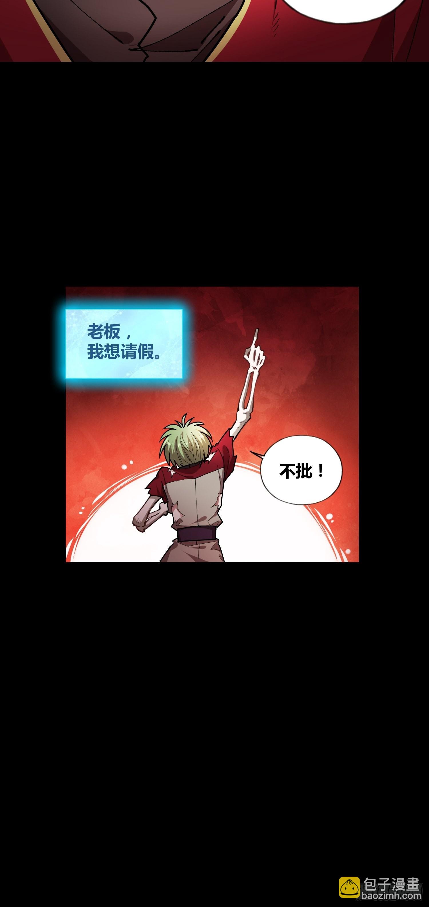 好兆头-第38话