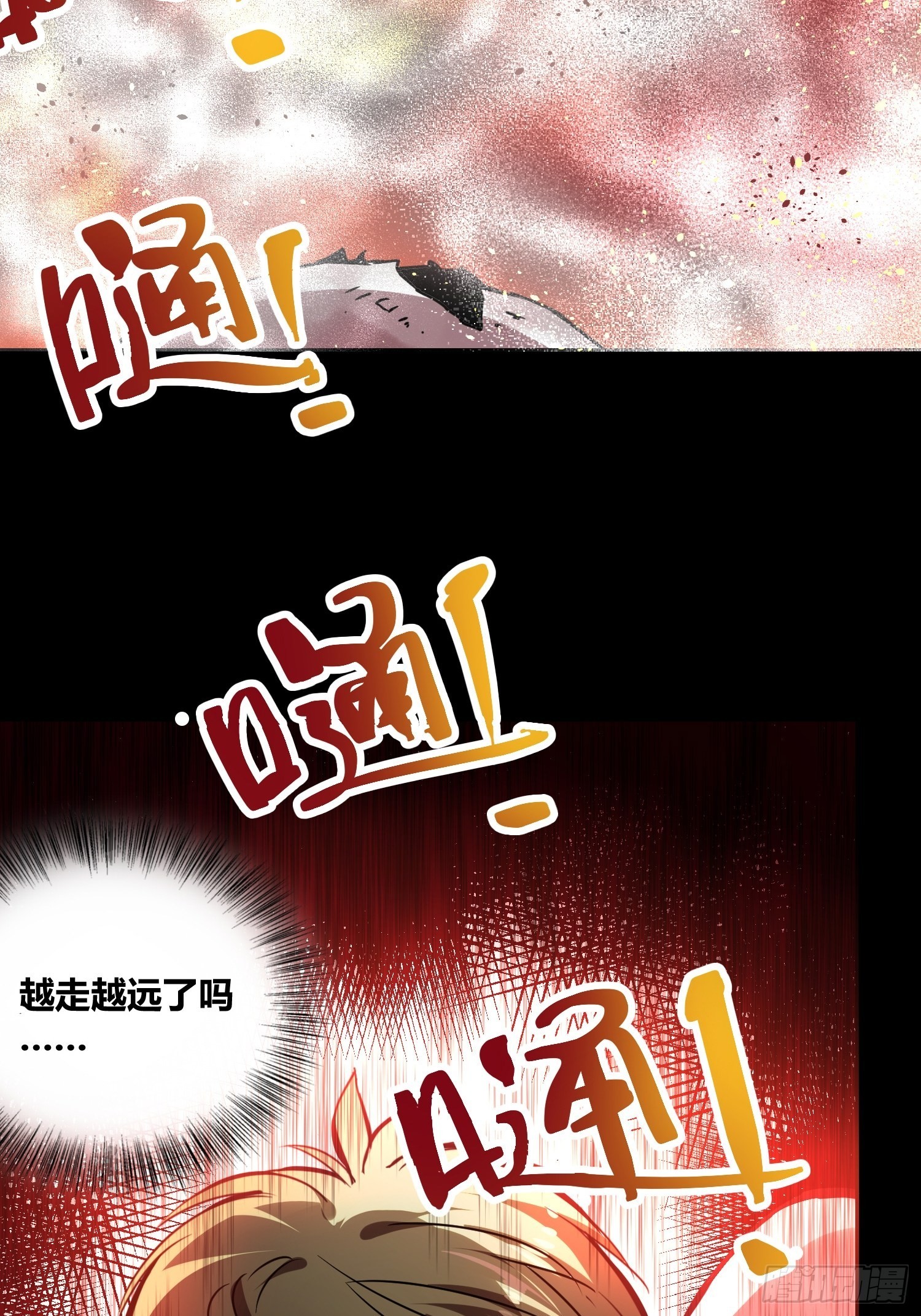 新能力-第42话