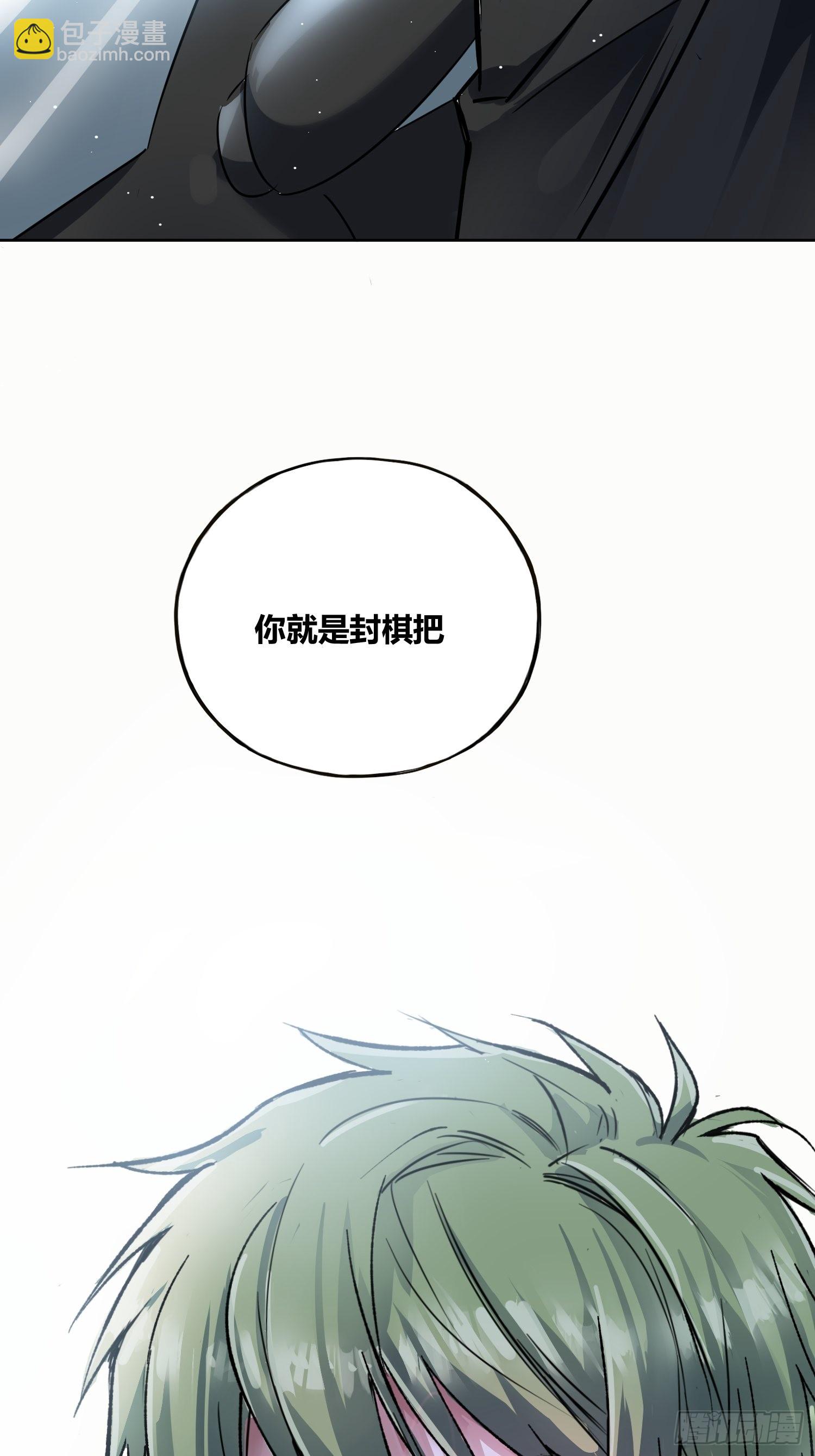 慕名而来-第44话