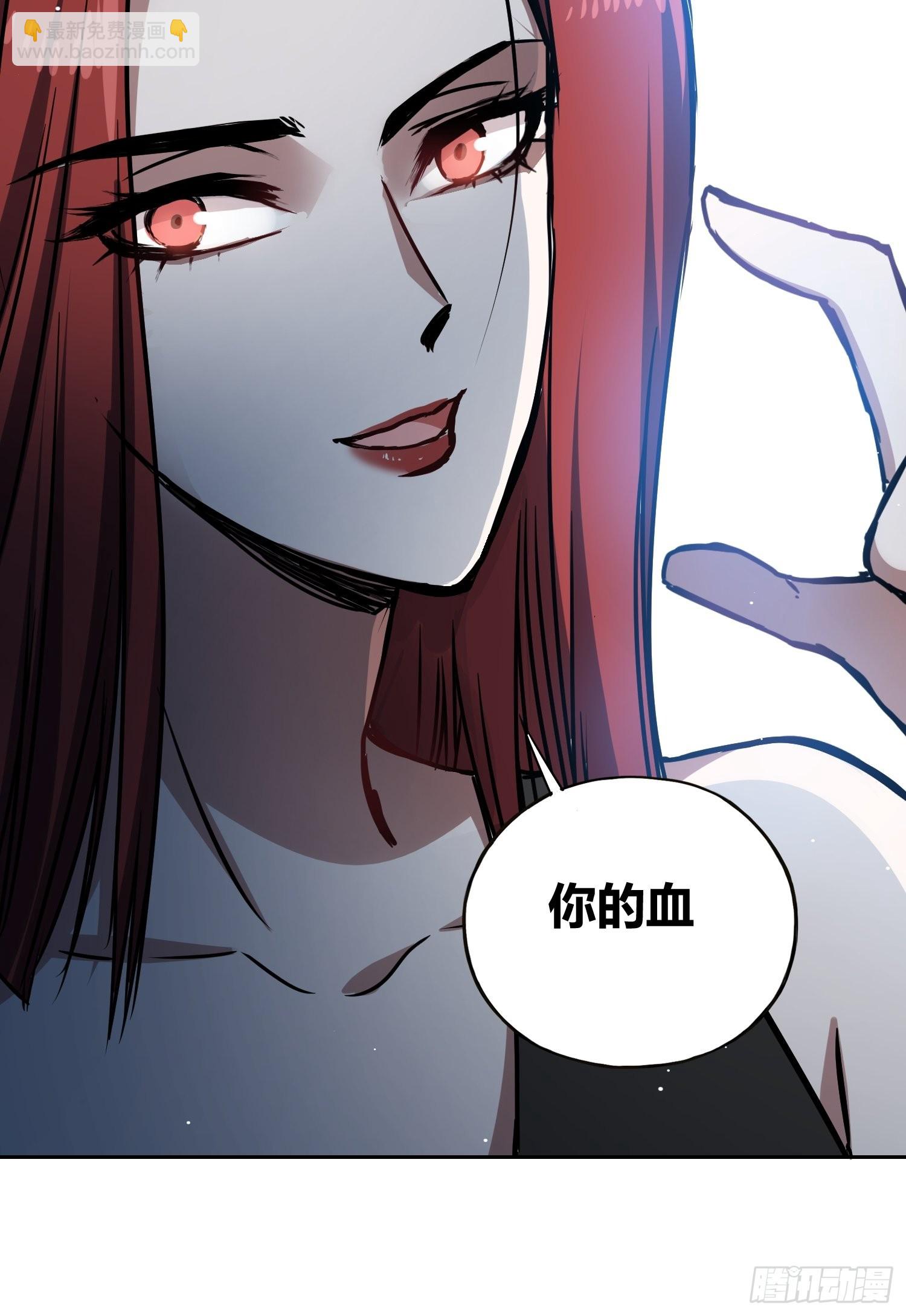慕名而来-第44话