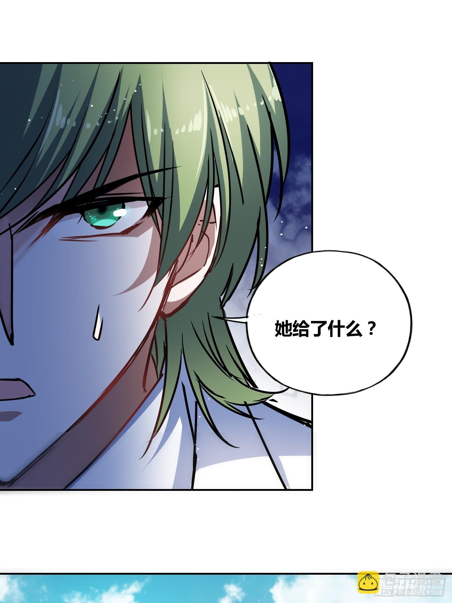 猩红研究院的秘密-第46话