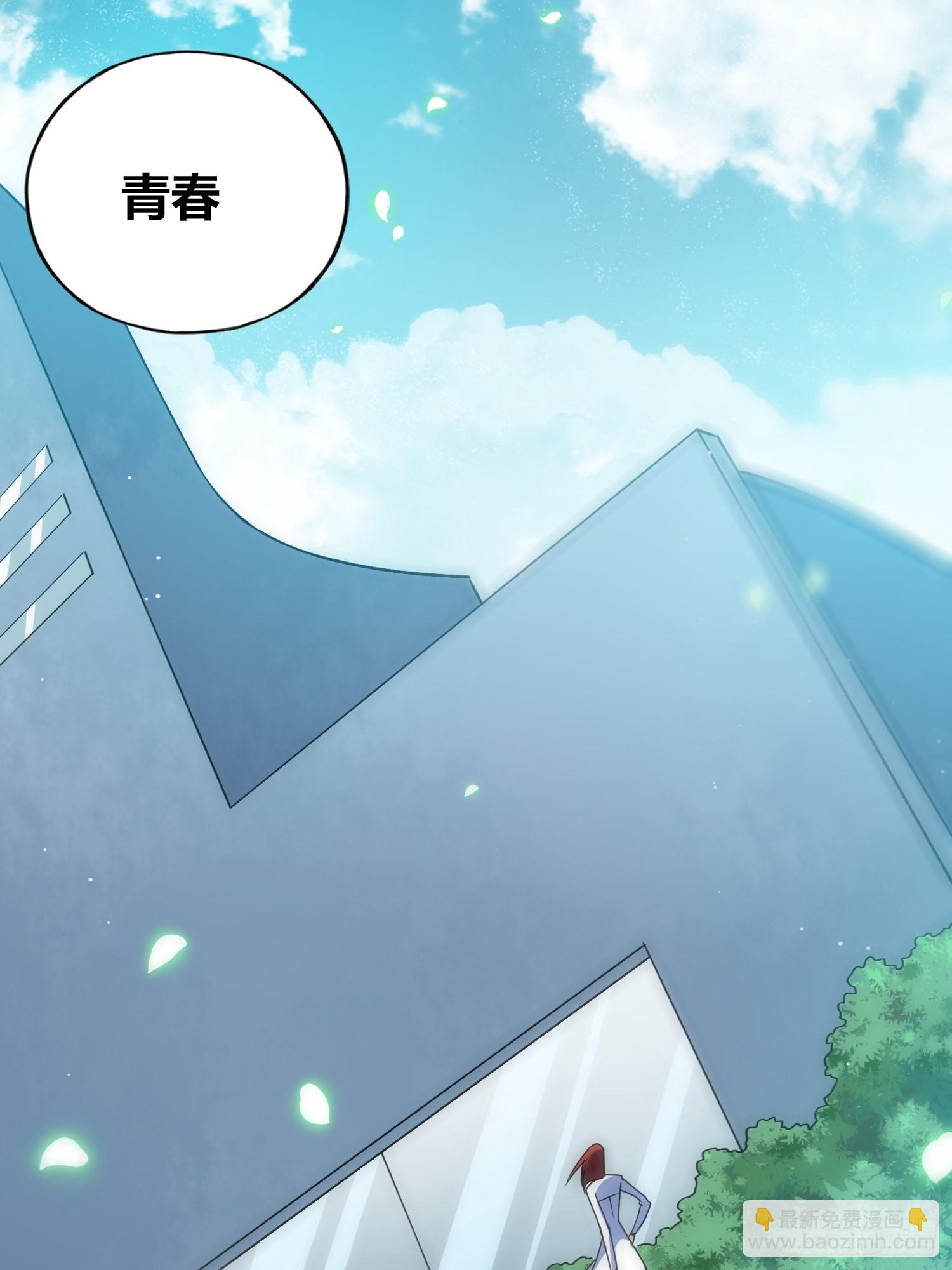 猩红研究院的秘密-第46话