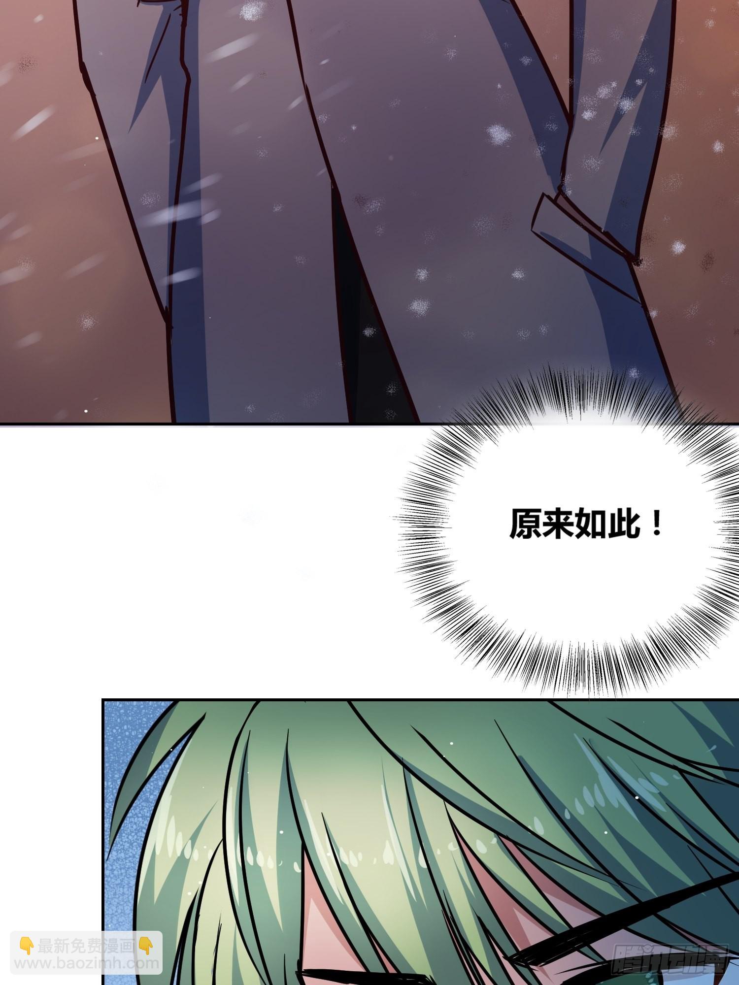 猩红研究院的秘密-第46话