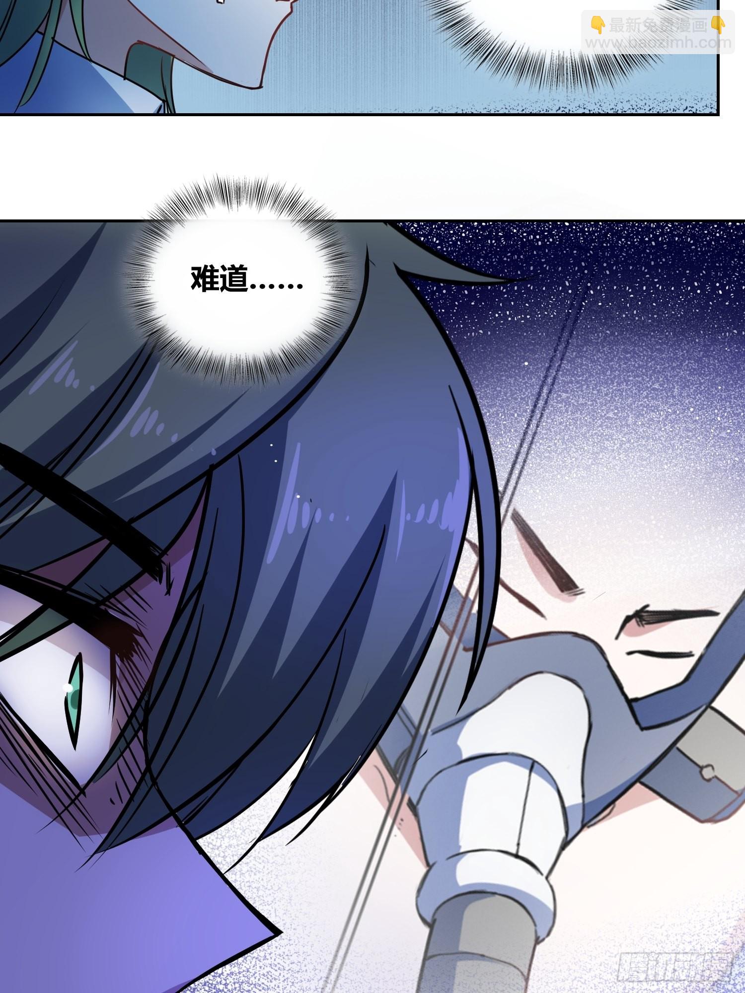 猩红研究院的秘密-第46话