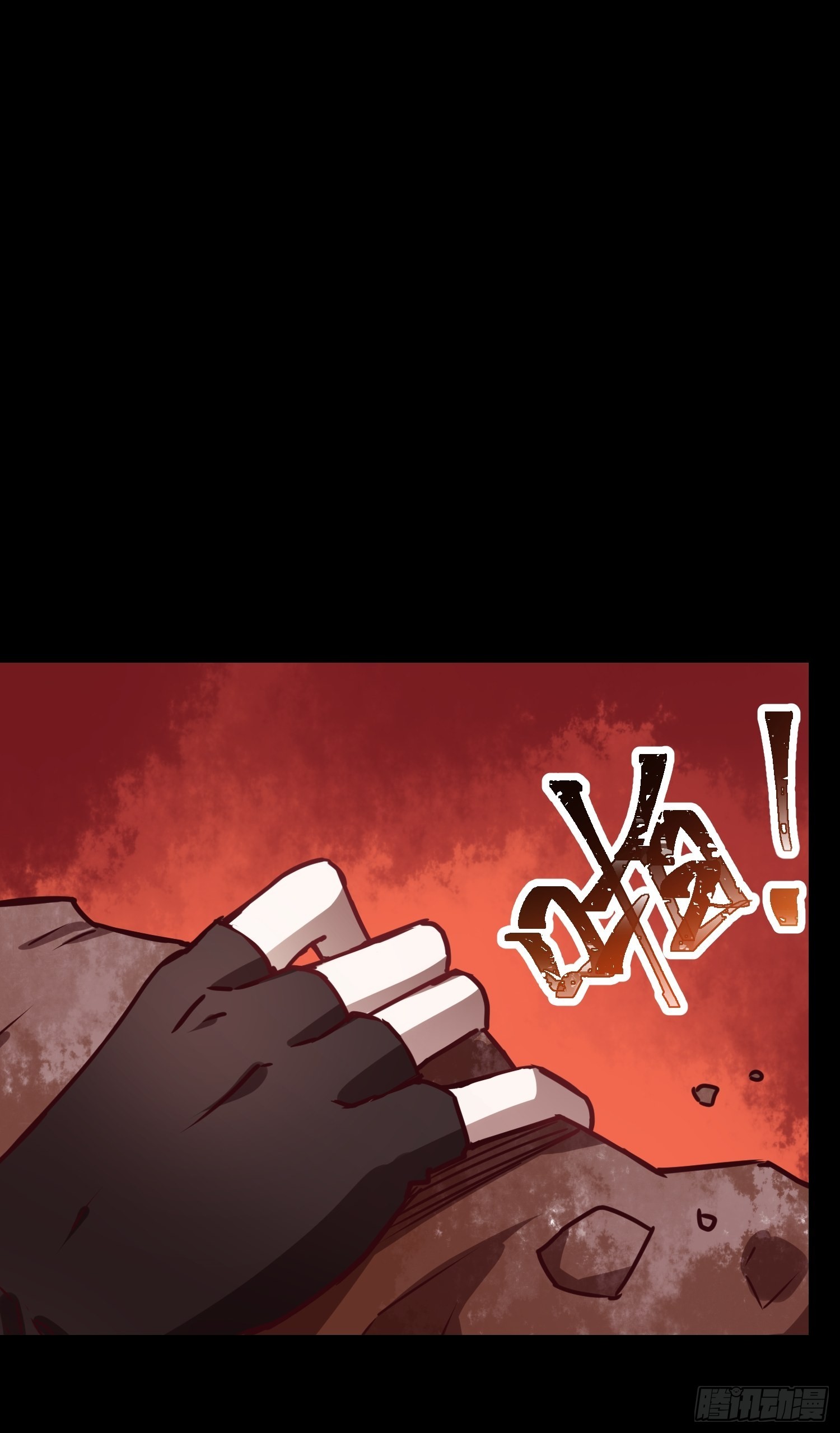 猩红研究院诞生-第48话