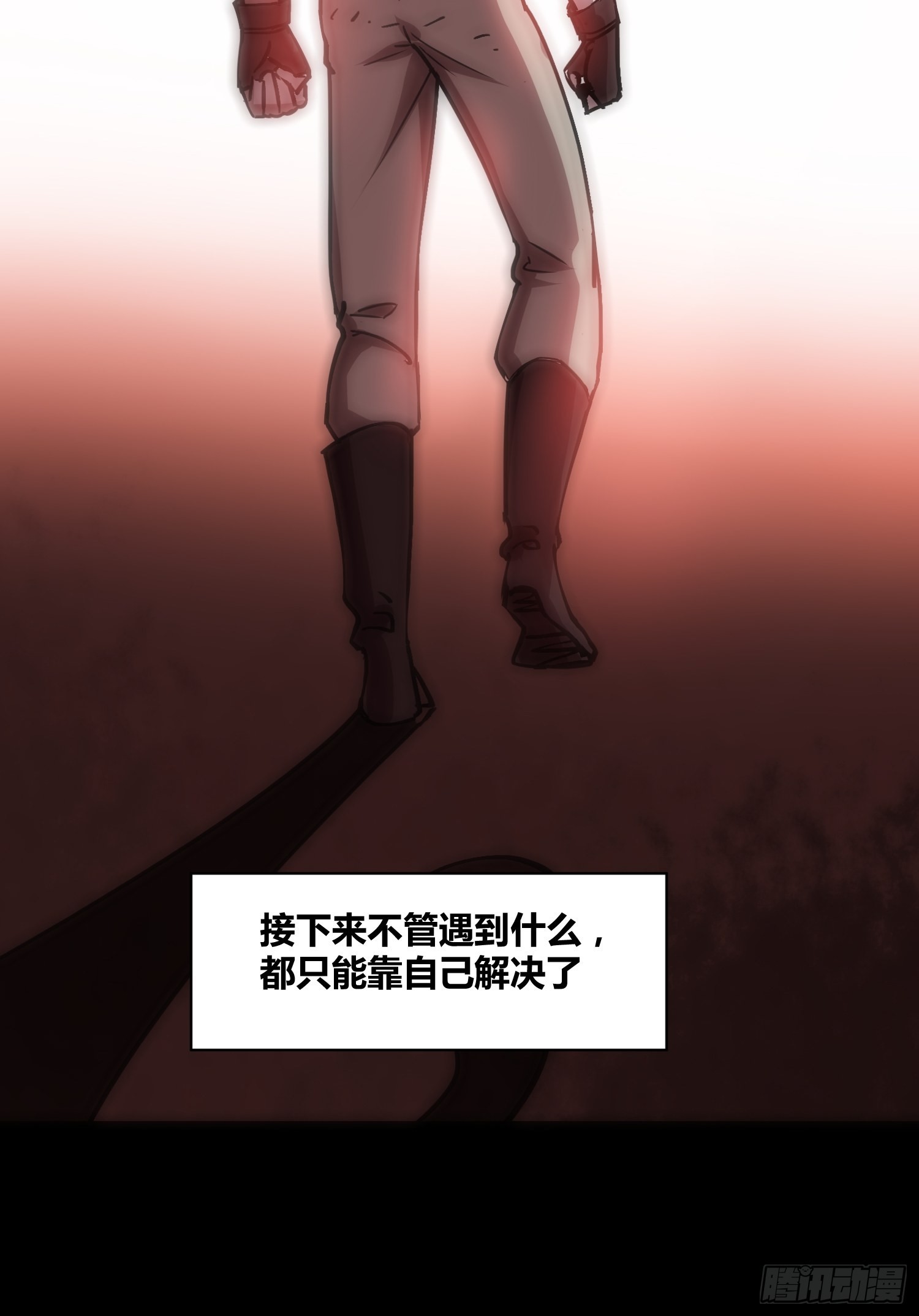 猩红研究院诞生-第48话