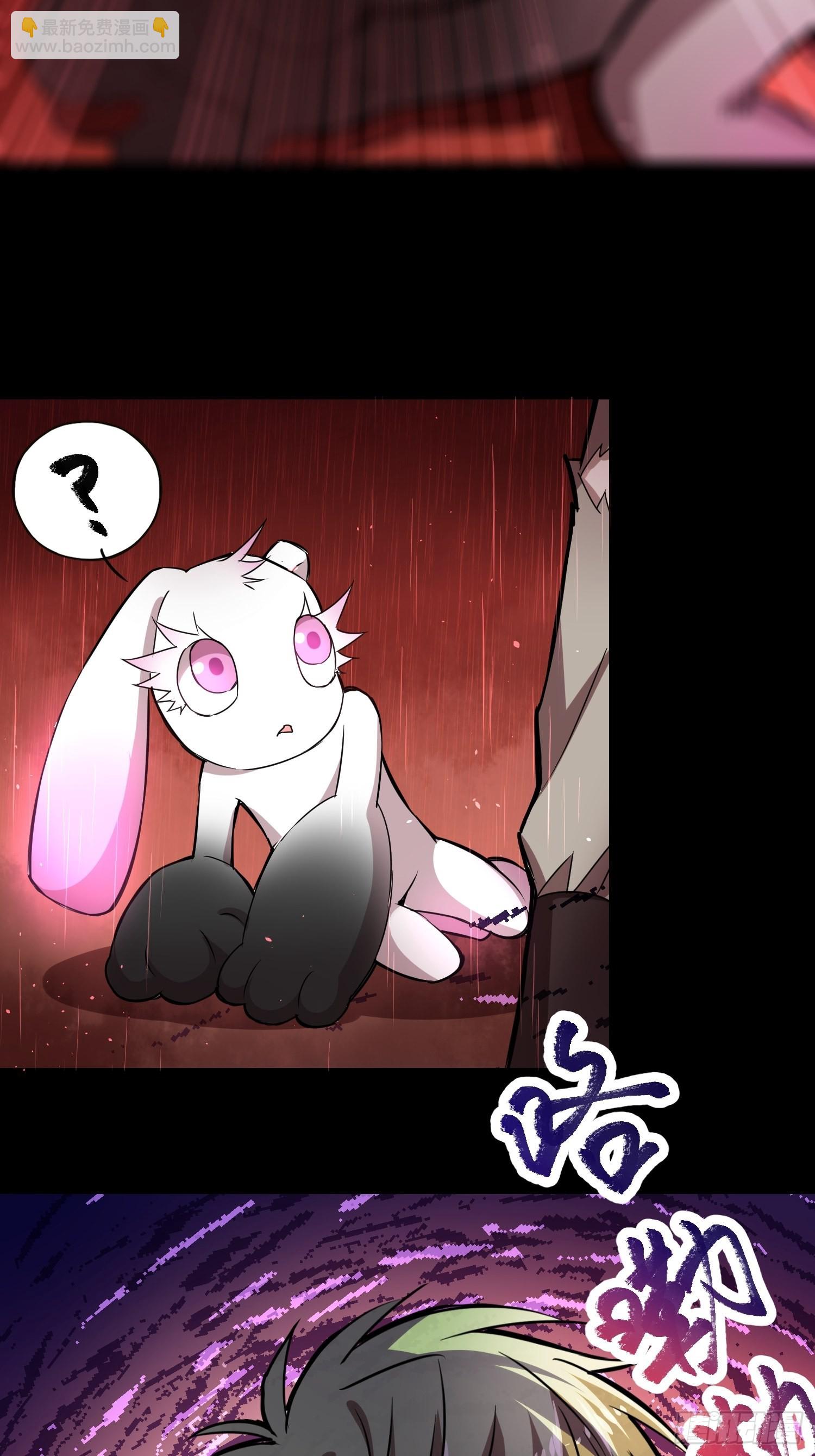 猩红研究院诞生-第48话