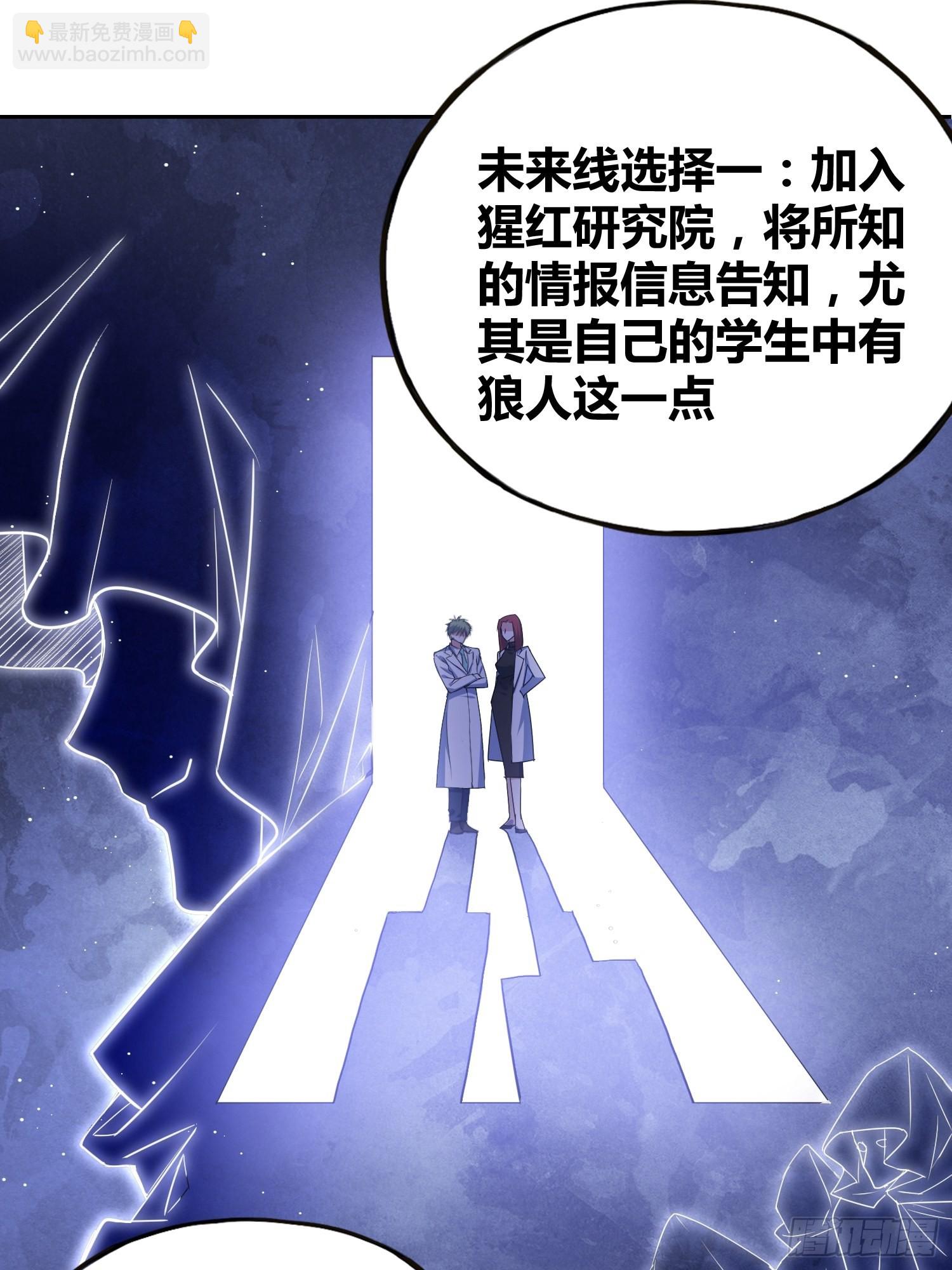 未来的方向-第50话