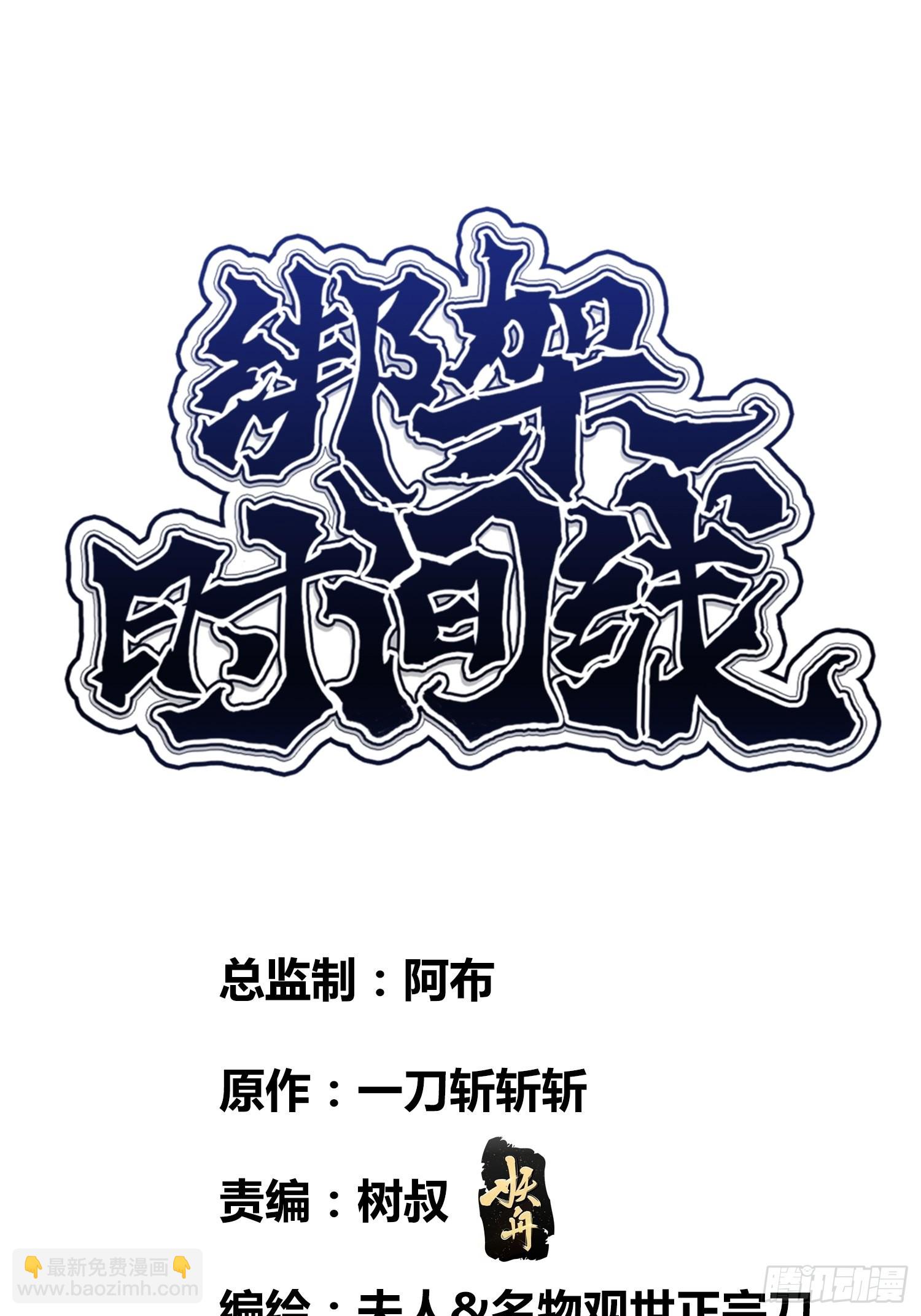 未来的方向-第50话