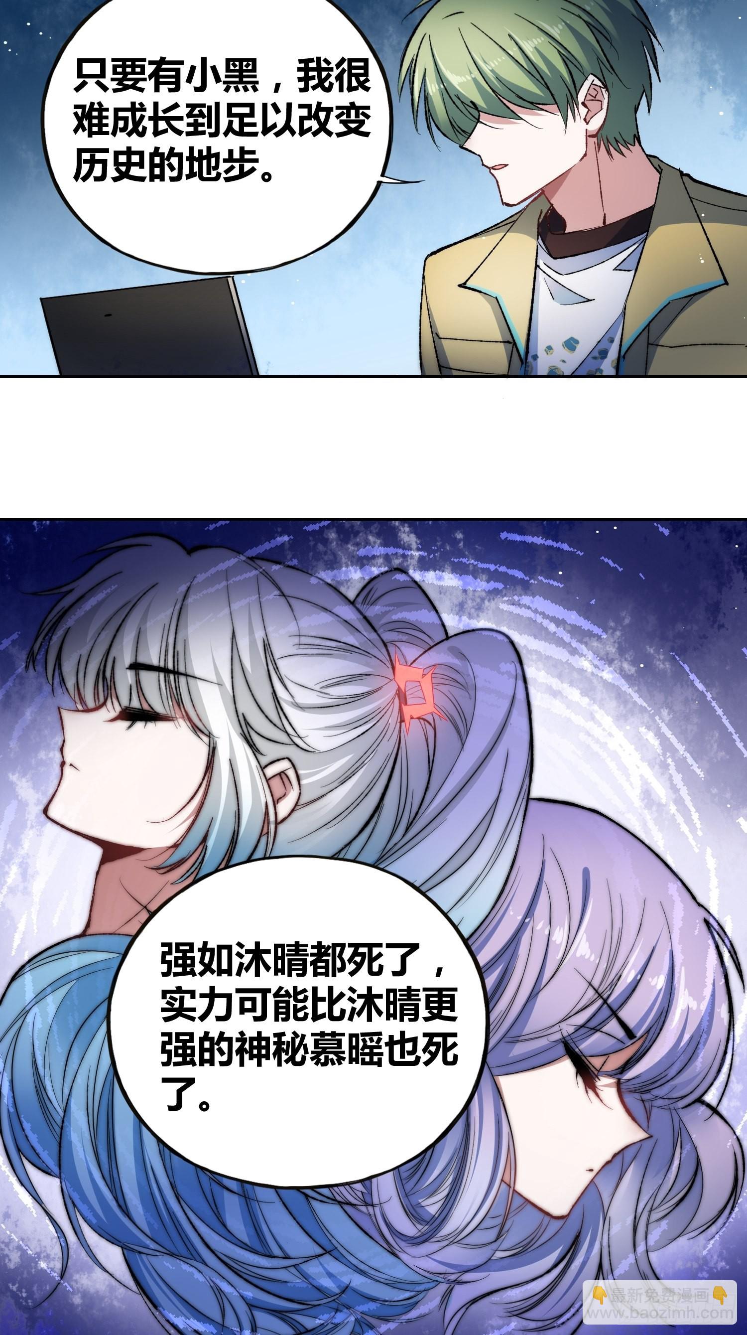 未来的方向-第50话