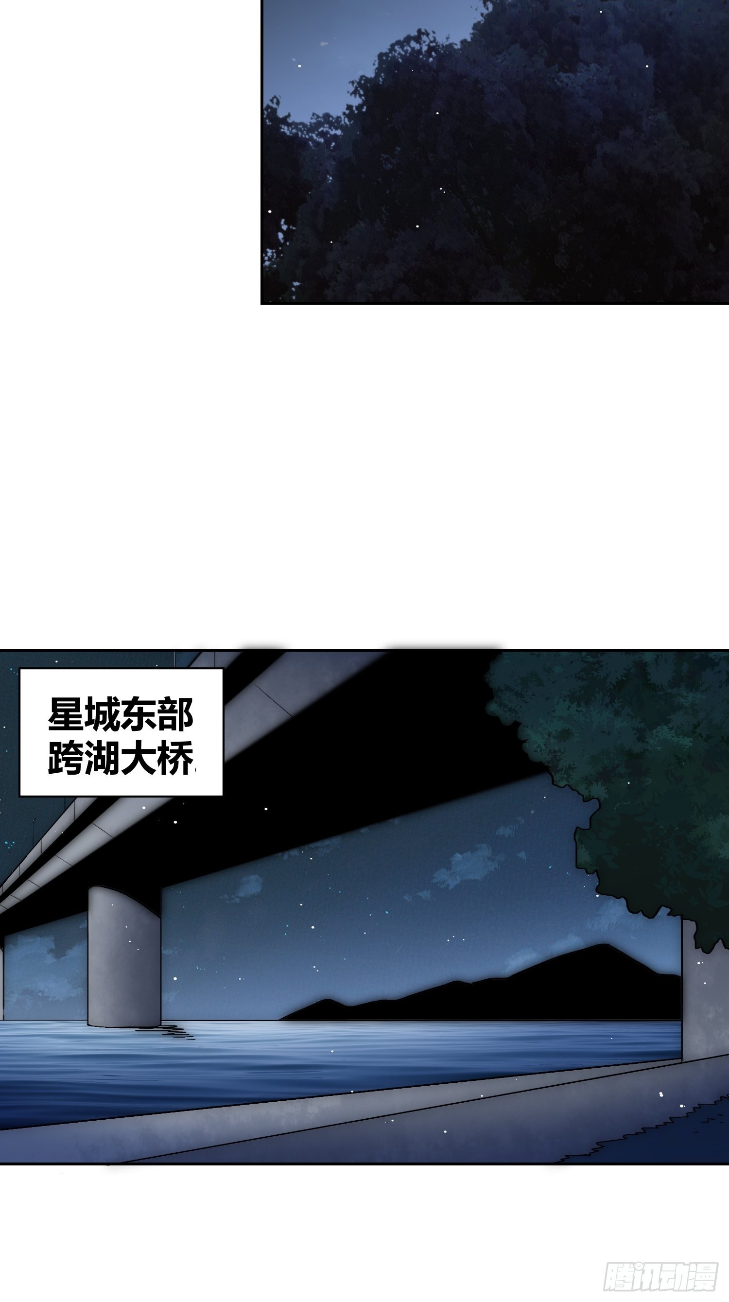 未来的方向-第50话