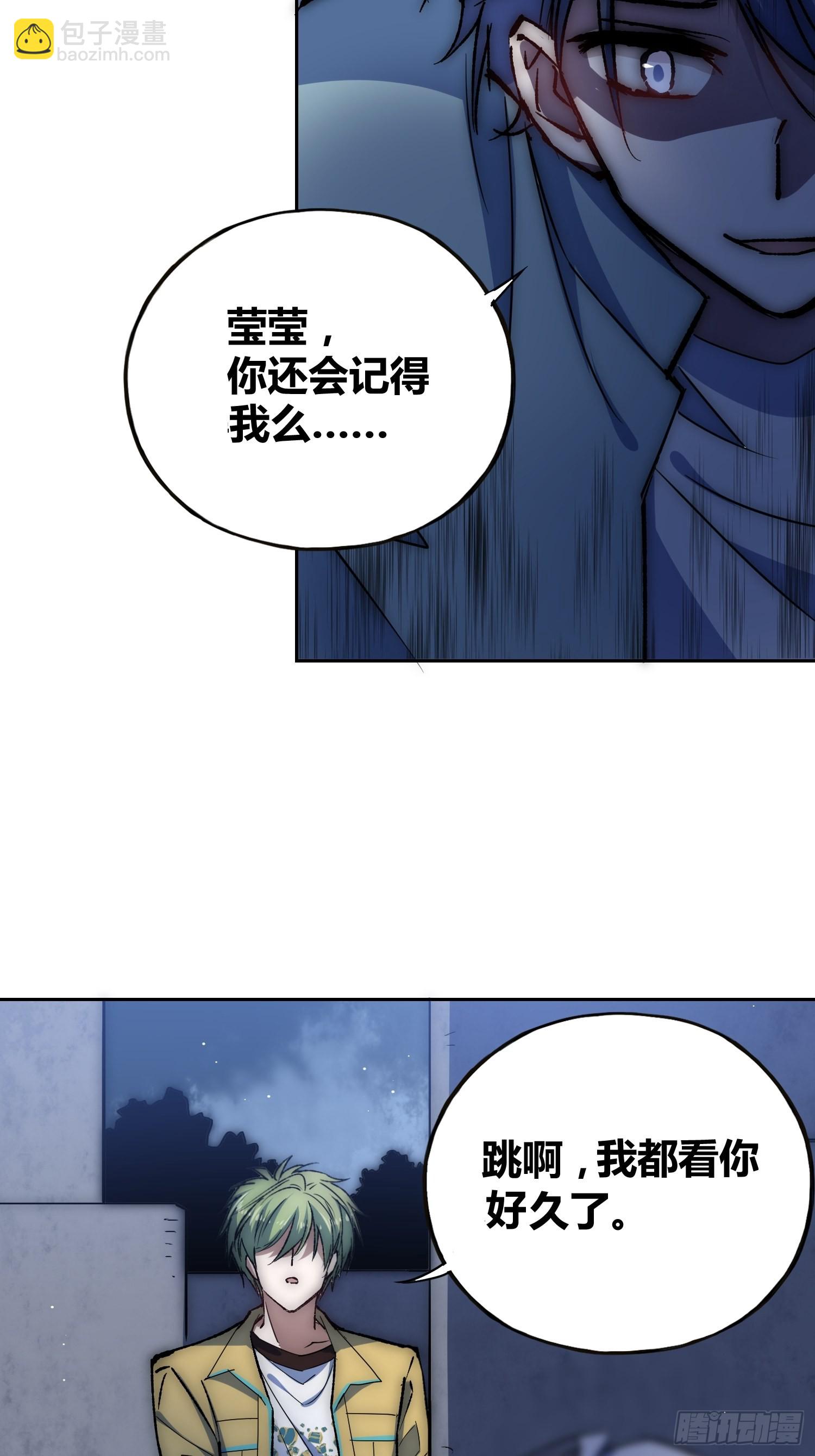 未来的方向-第50话