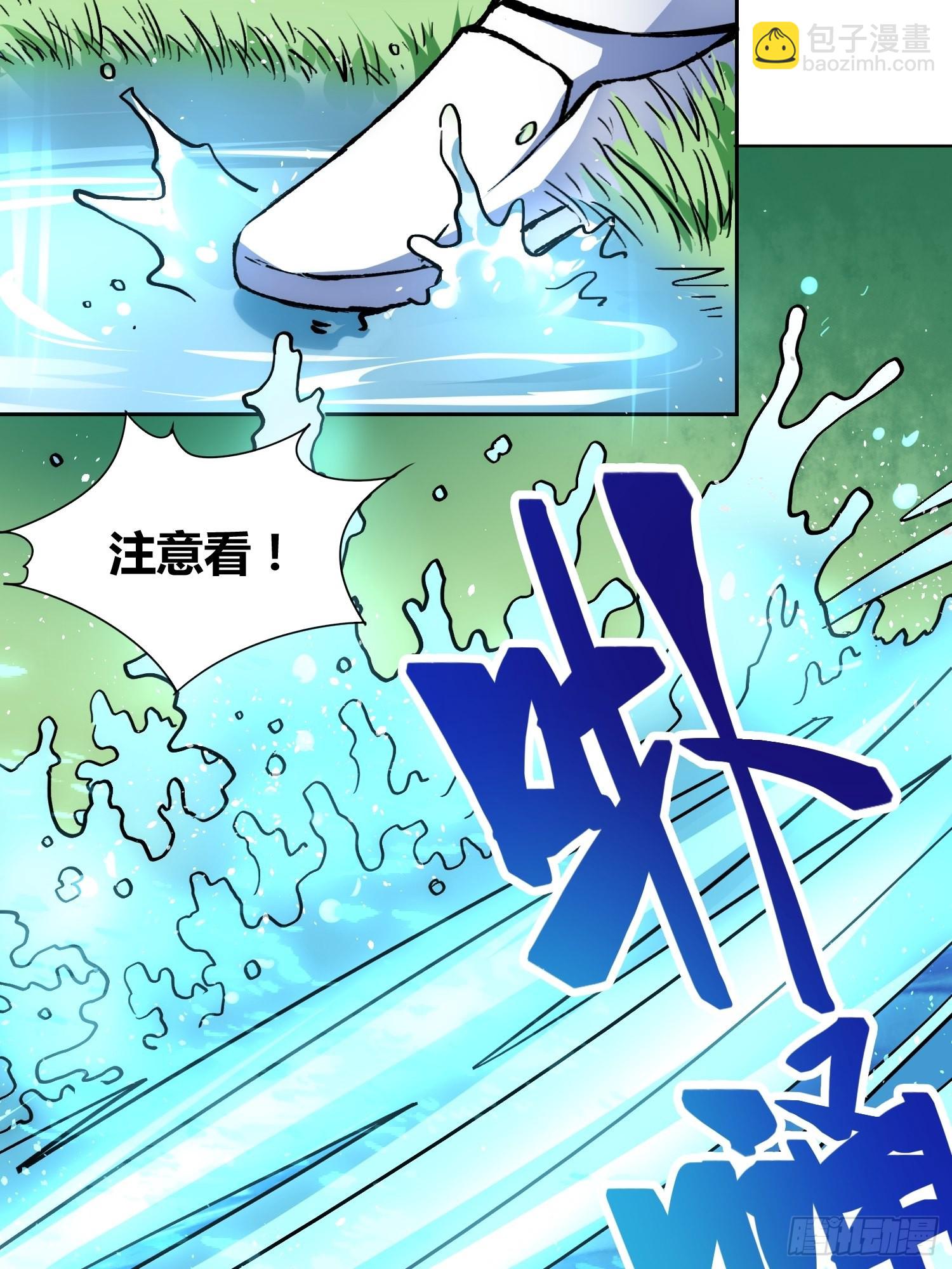 林染VS吕越-第52话