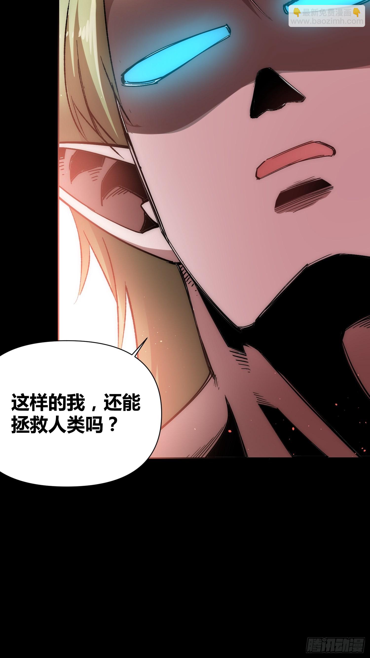 怪物都去哪了-第58话