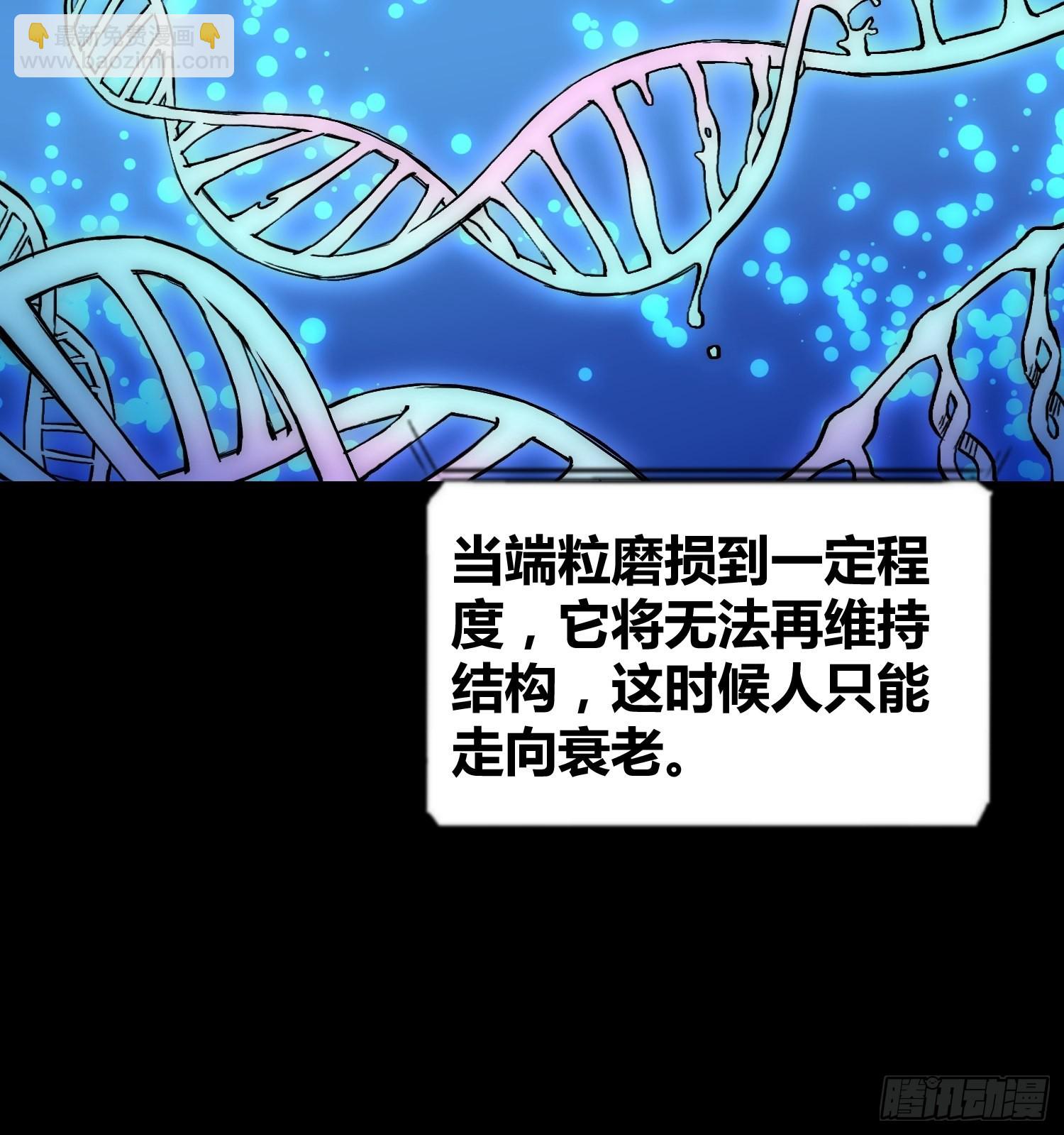 蔚薇的礼物-第60话