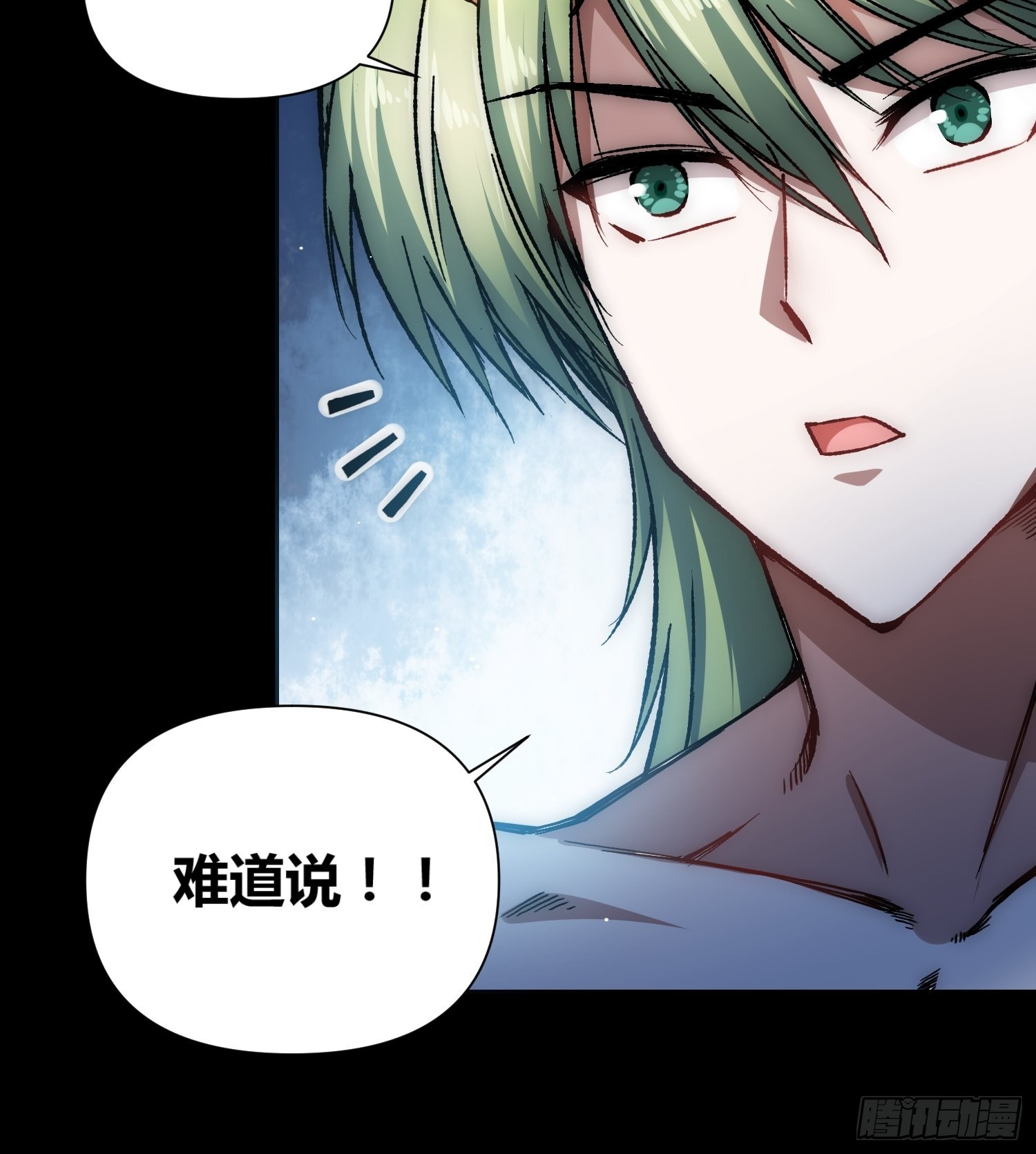 蔚薇的礼物-第60话