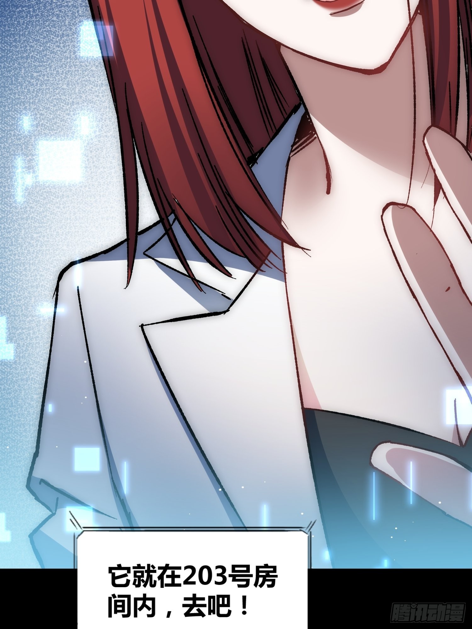 蔚薇的礼物-第60话