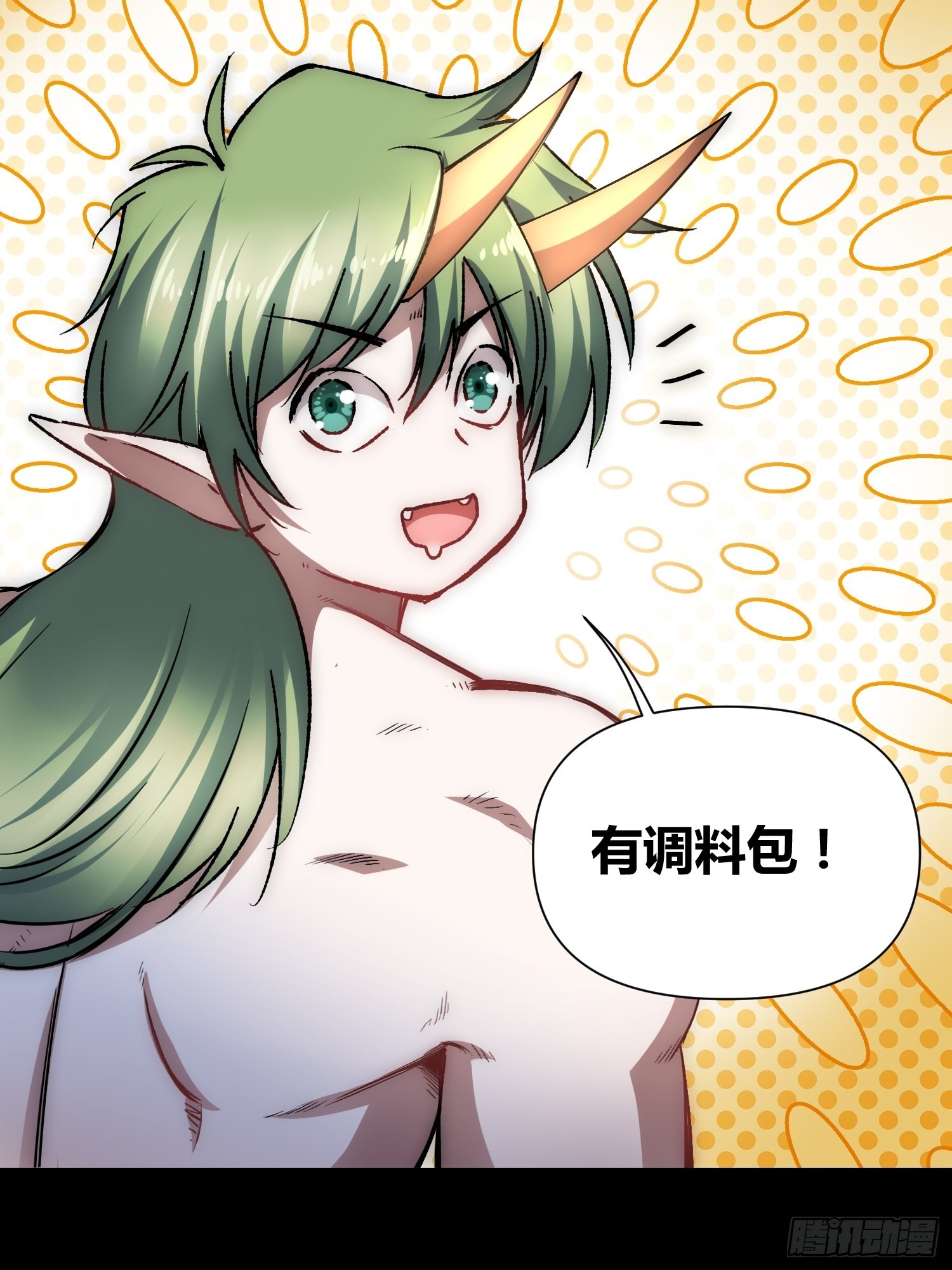 蔚薇的礼物-第60话
