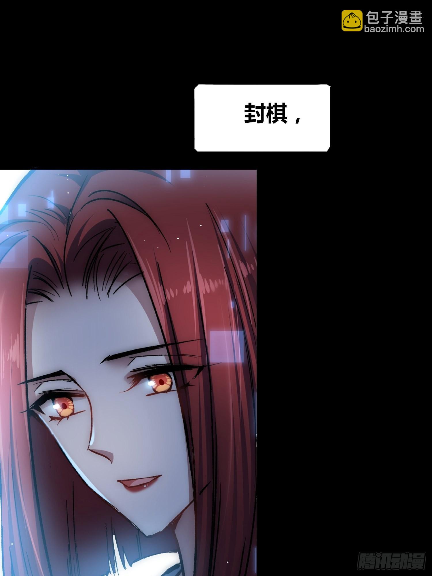 蔚薇的礼物-第60话