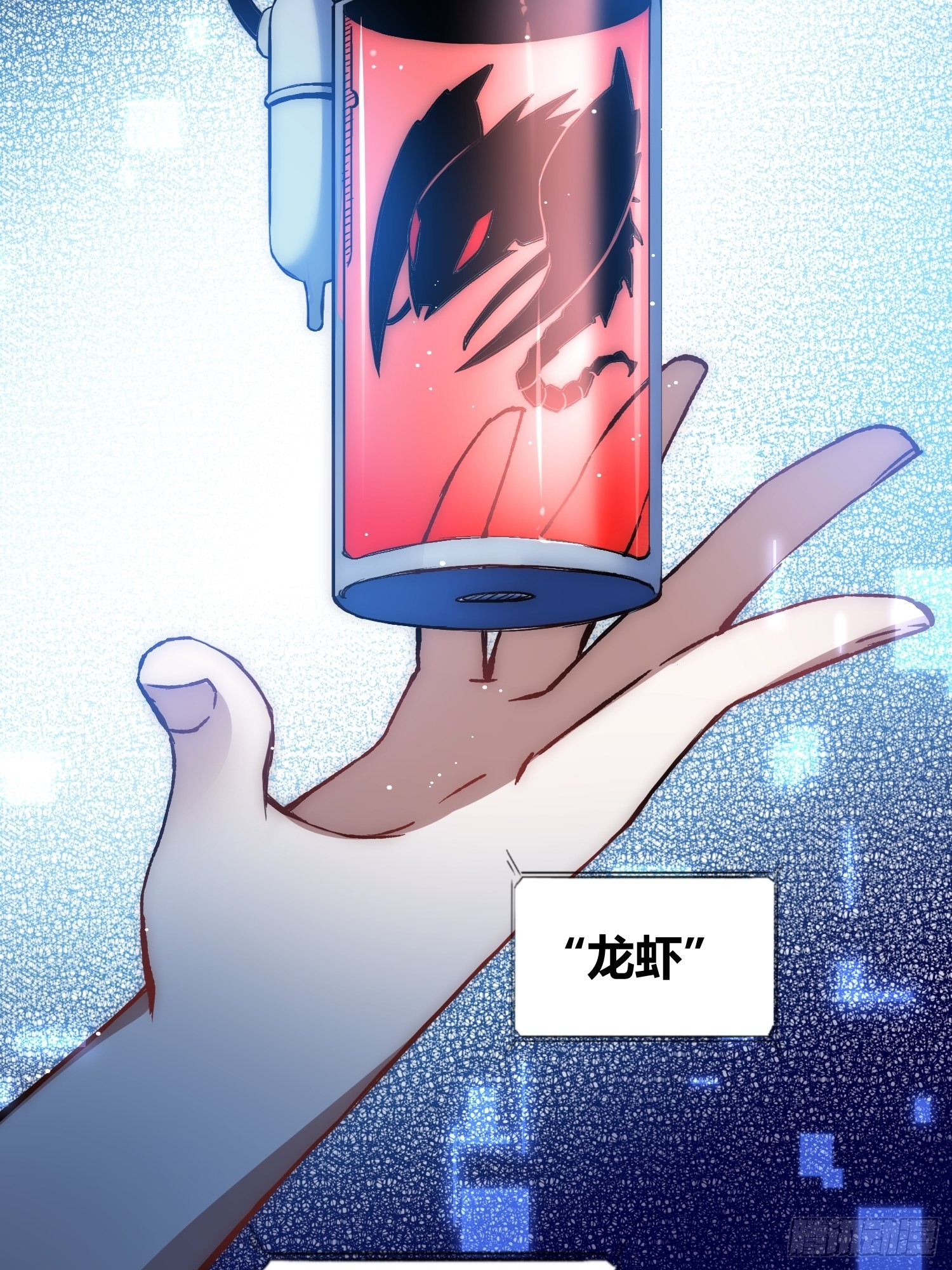 蔚薇的礼物-第60话