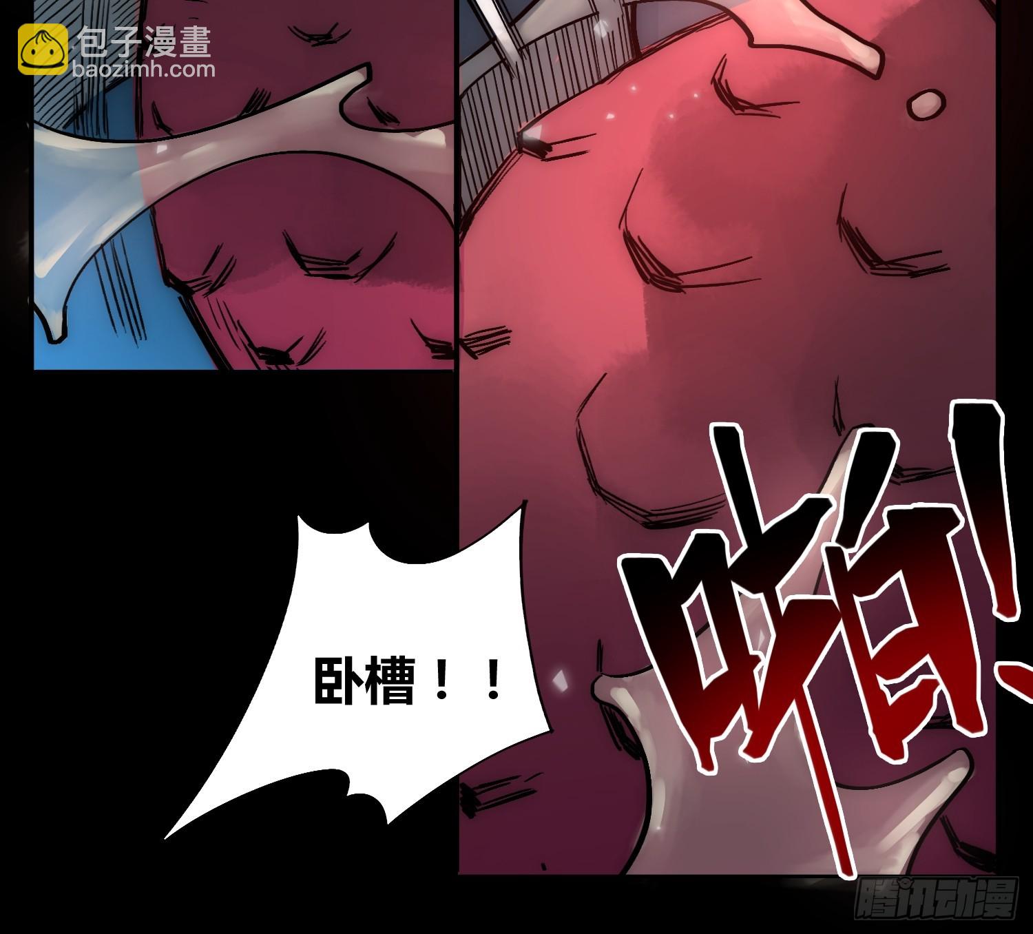 开席(1/2)-第64话