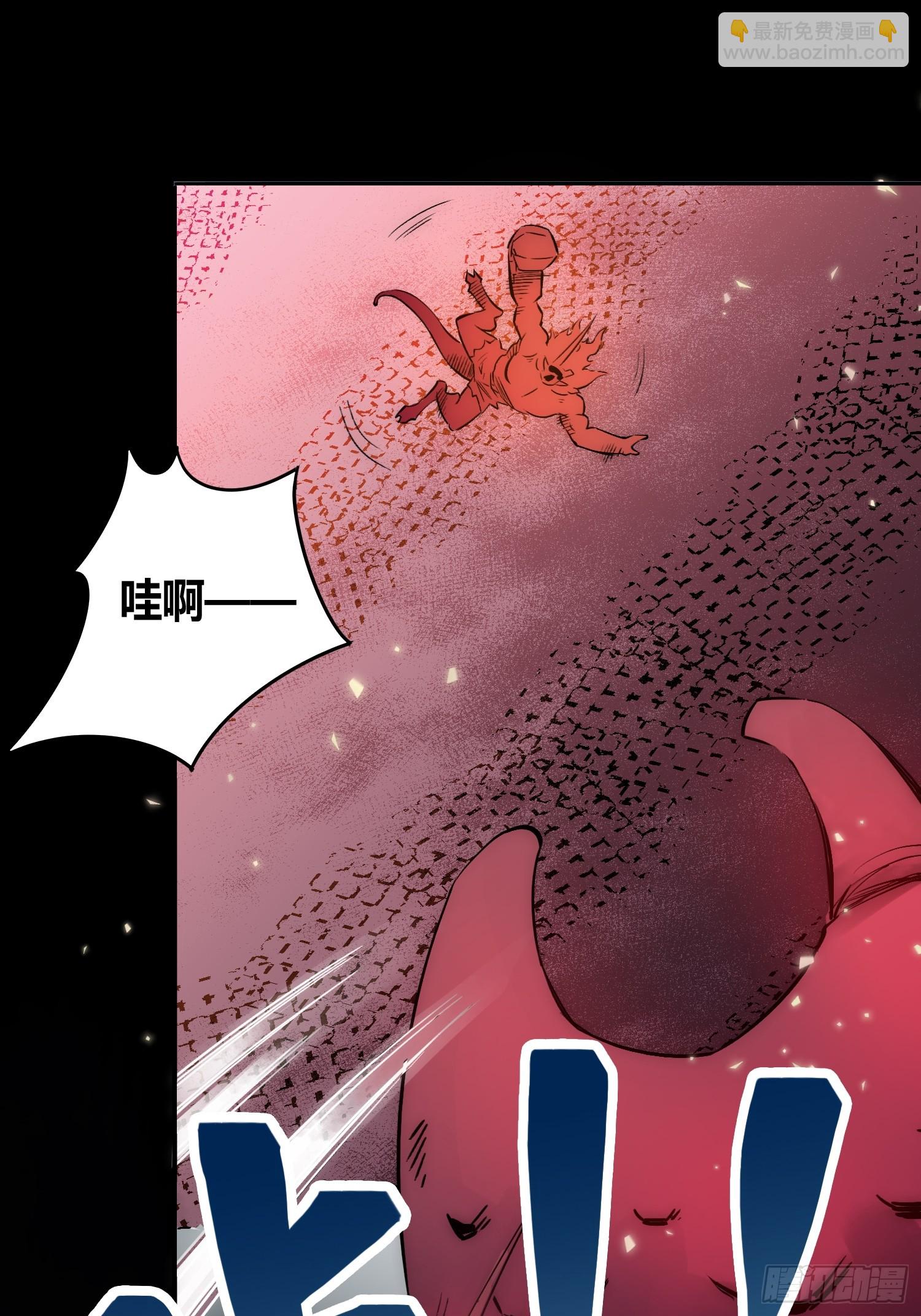 开席(1/2)-第64话